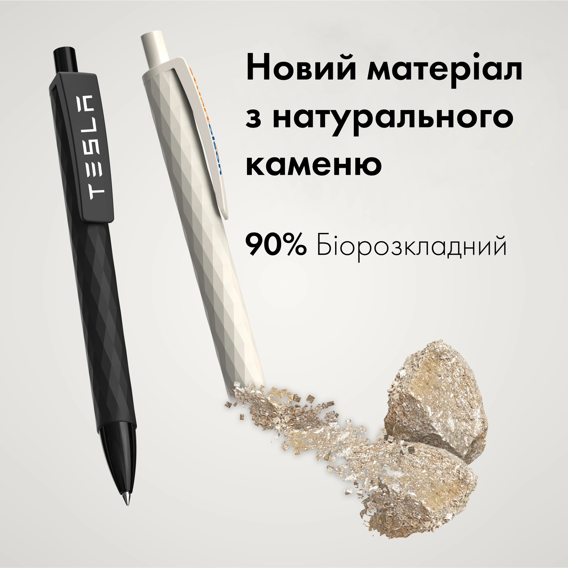 Ручка кулькова Stone - Сірий