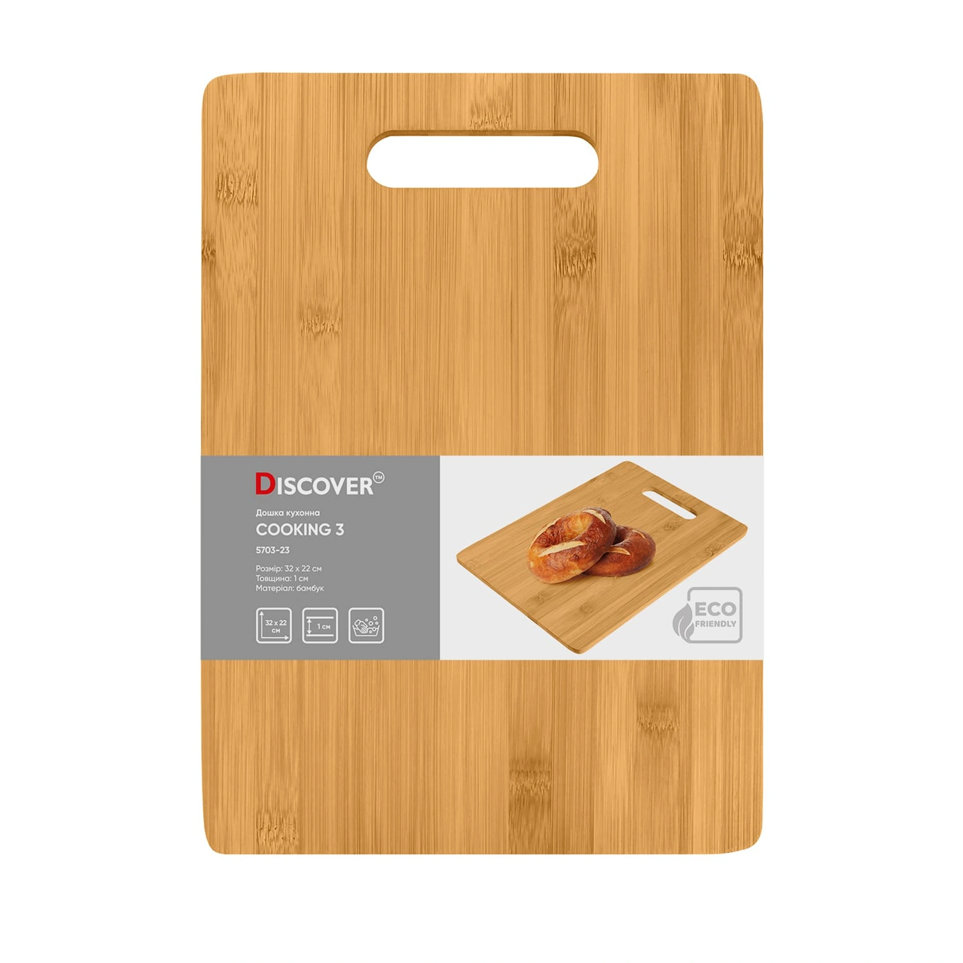 Дошка кухонна COOKING 3, TM Discover - натуральний (light wood)