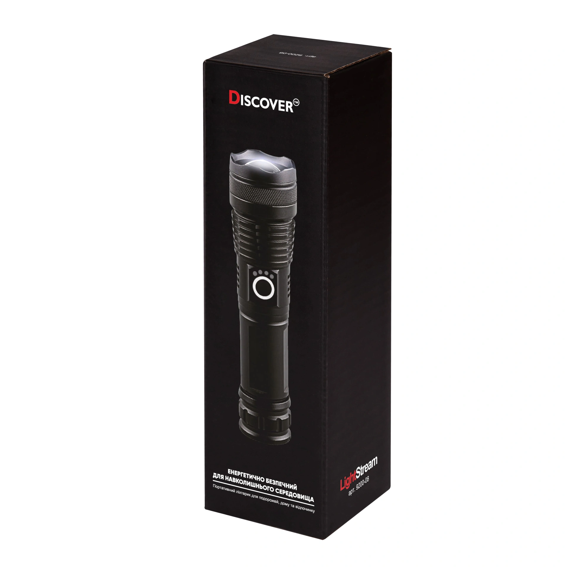Ліхтарик LightStream, TM Discover - чорний