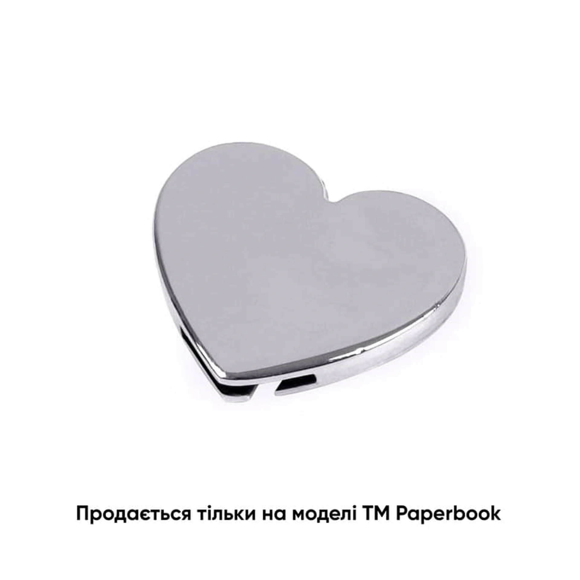 Змінна металева табличка серце для записної книжки - срібний