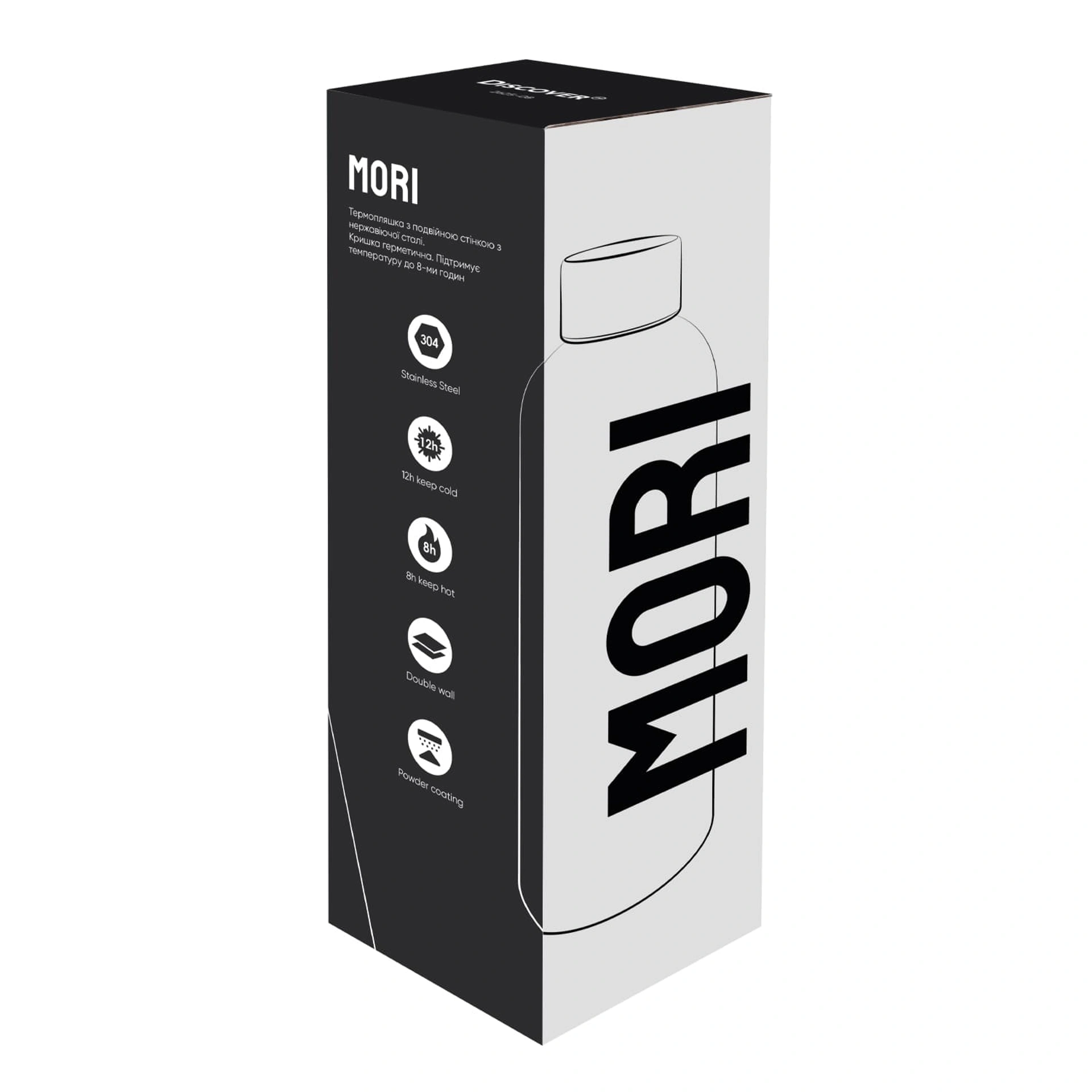 Термопляшка MORI, TM Discover - чорний