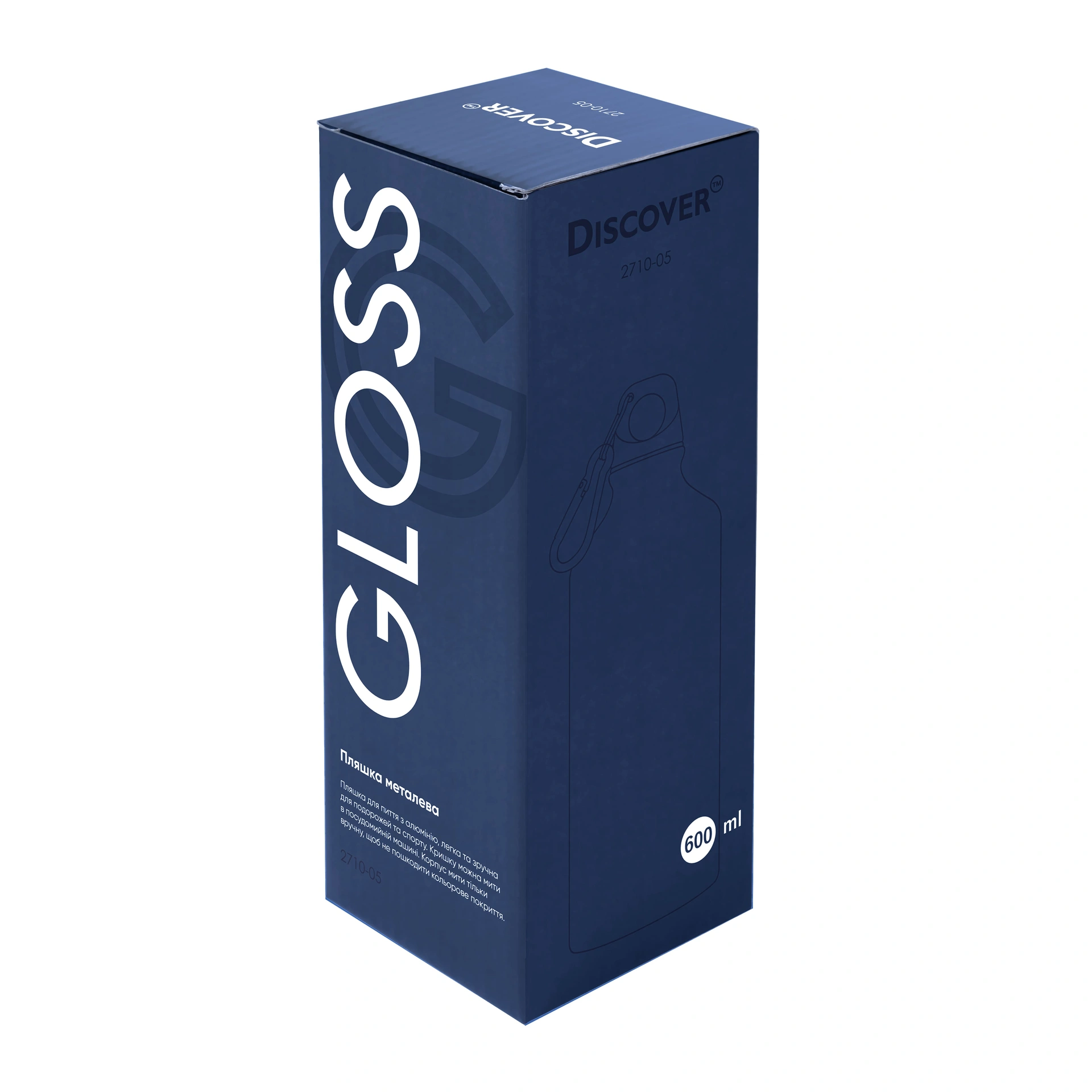 Пляшка металева Gloss, ТМ Discover - синій