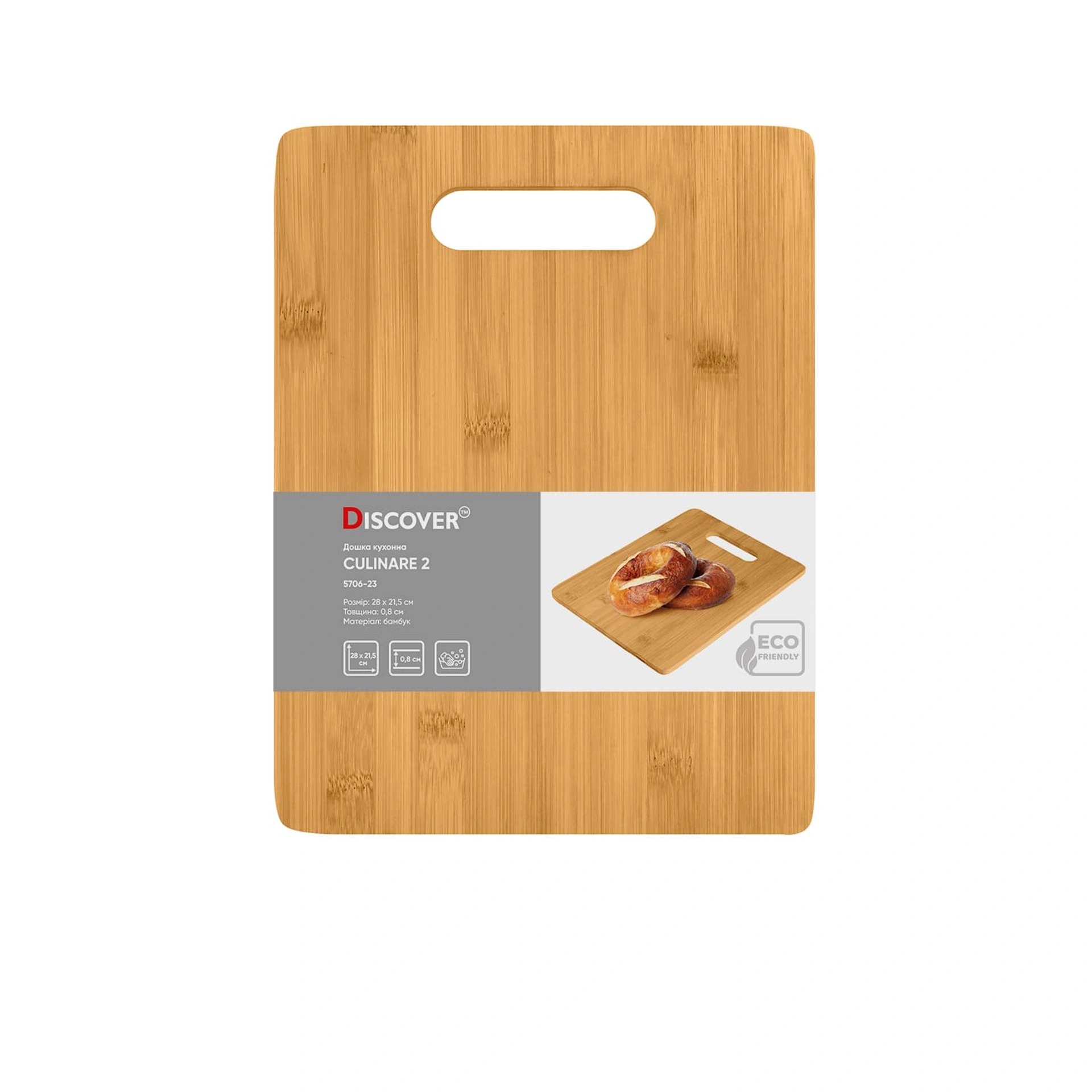 Дошка кухонна CULINARE 2, TM Discover - натуральний (light wood)