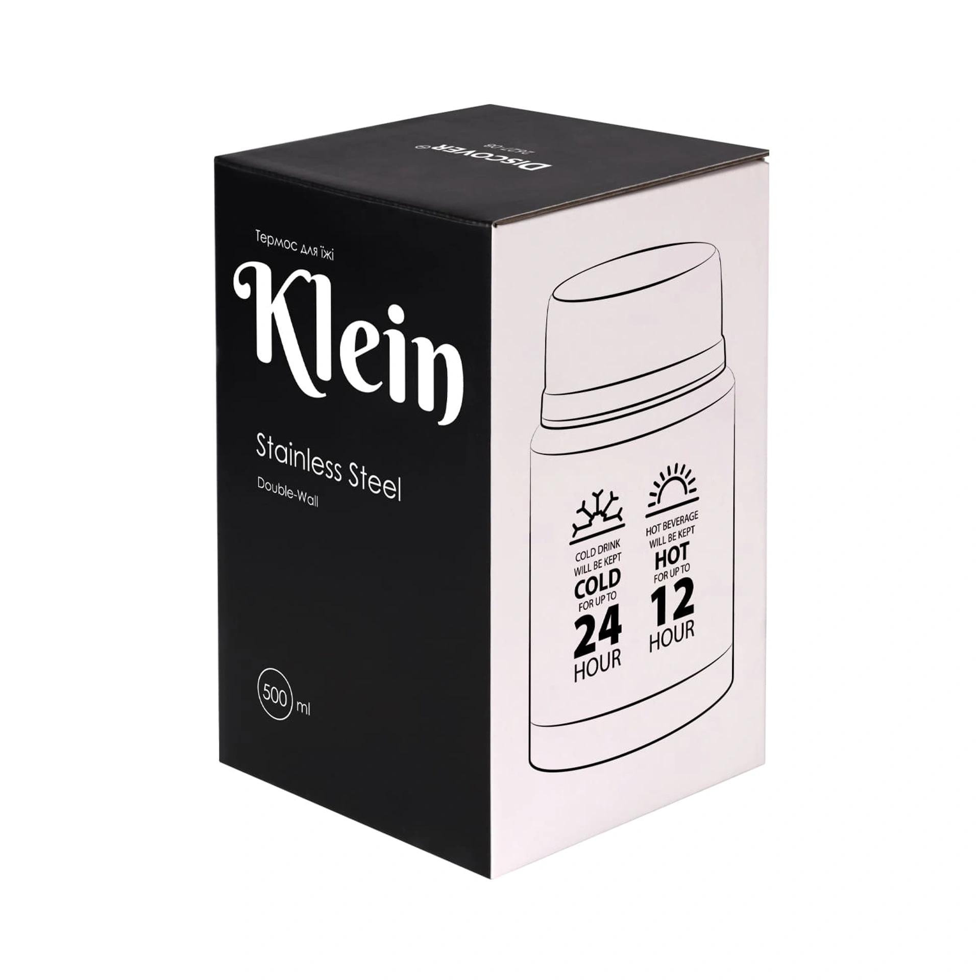 Термос для їжі Klein, TM Discover - чорний