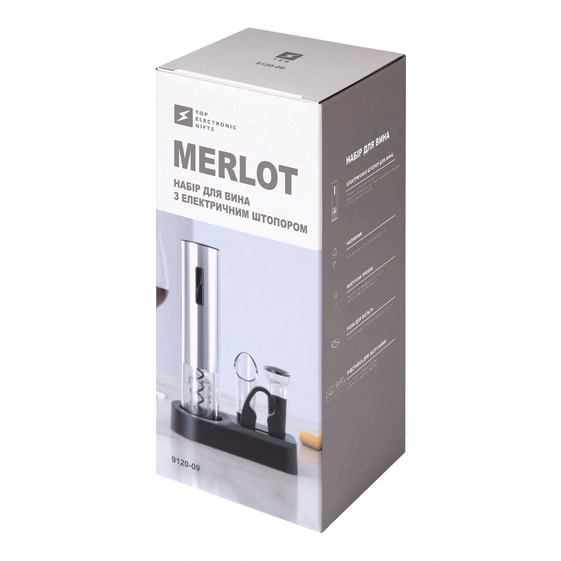Набір для вина з електричним штопором Merlot, TM TEG - срібний