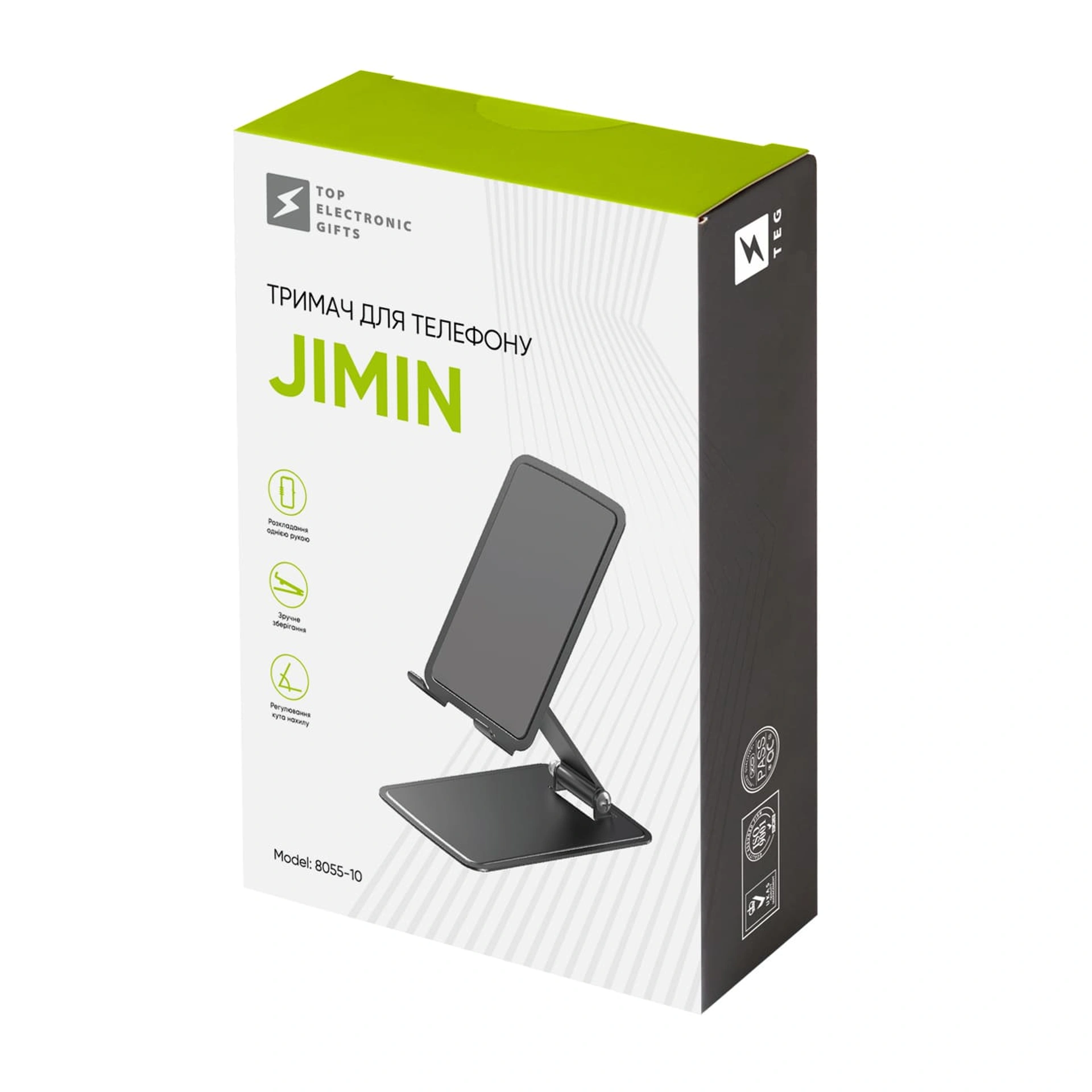 Тримач для телефону Jimin, TM TEG - Сірий