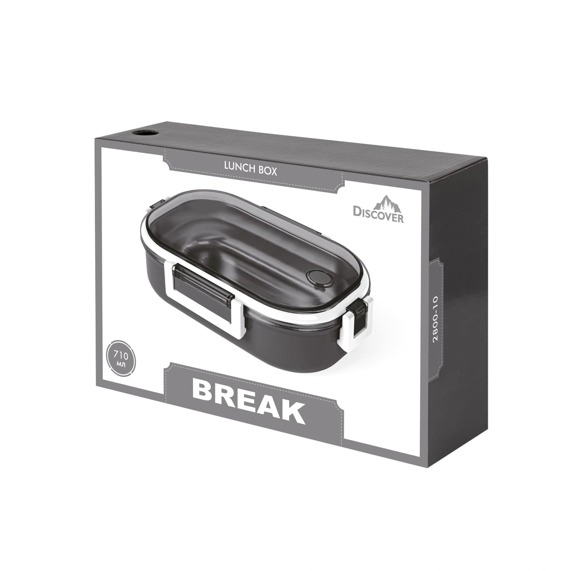 Ланч бокс Break, TM Discover - Сірий