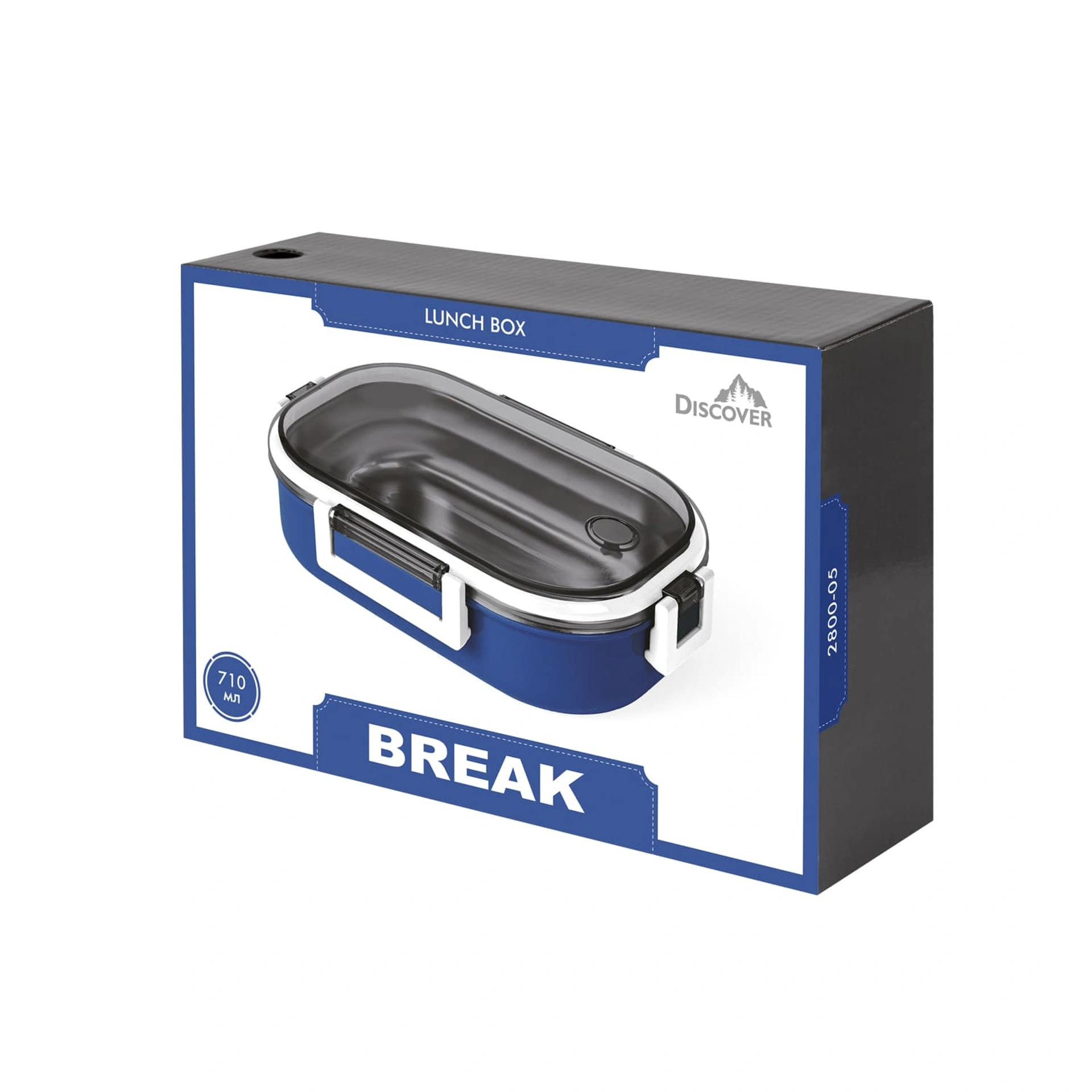 Ланч бокс Break, TM Discover - синій