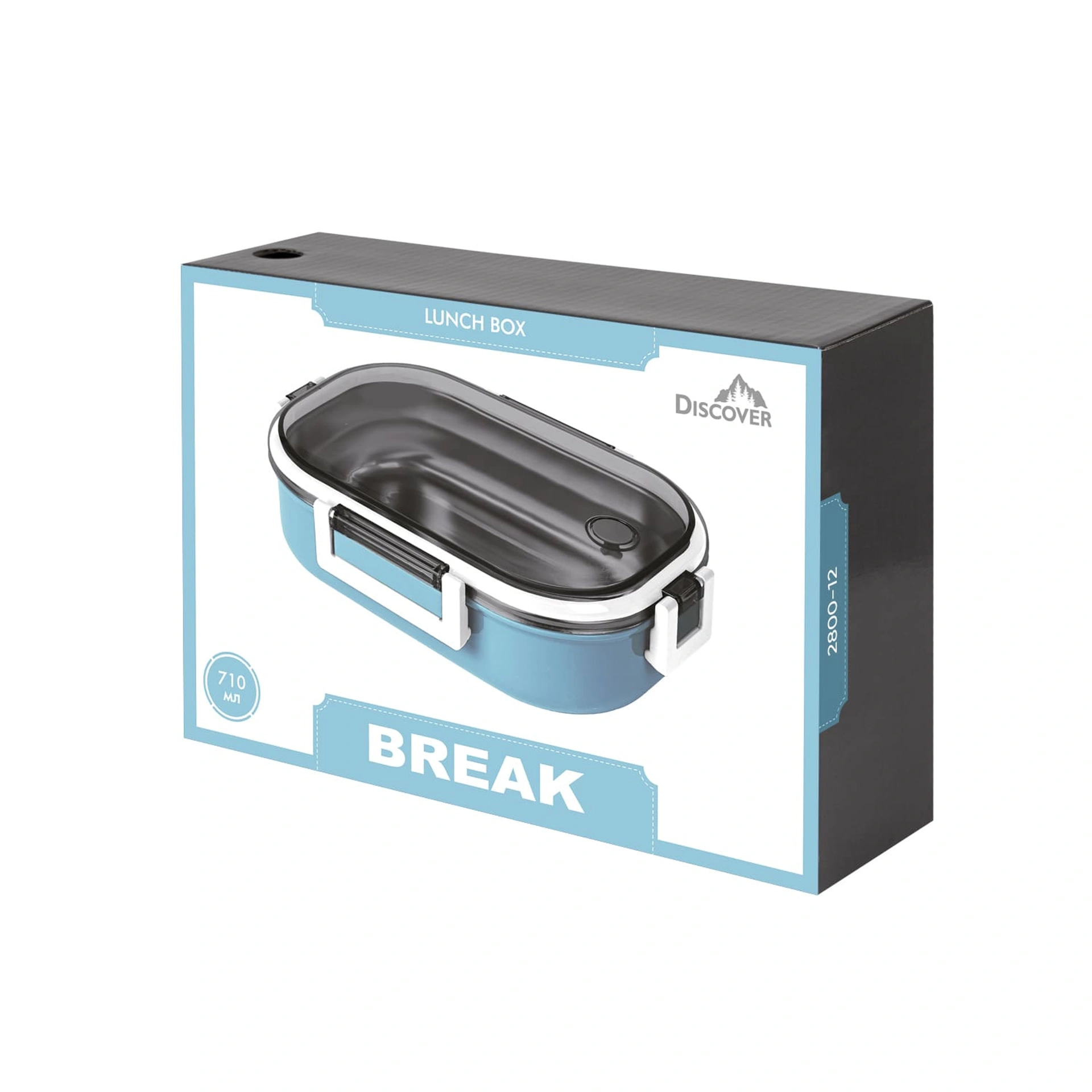 Ланч бокс Break, TM Discover - блакитний