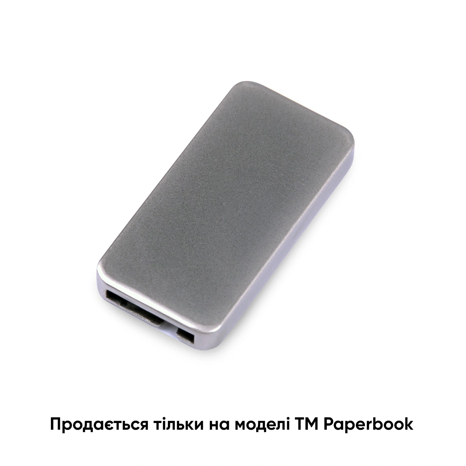 Змінна прямокутна металева табличка для записної книжки - срібний