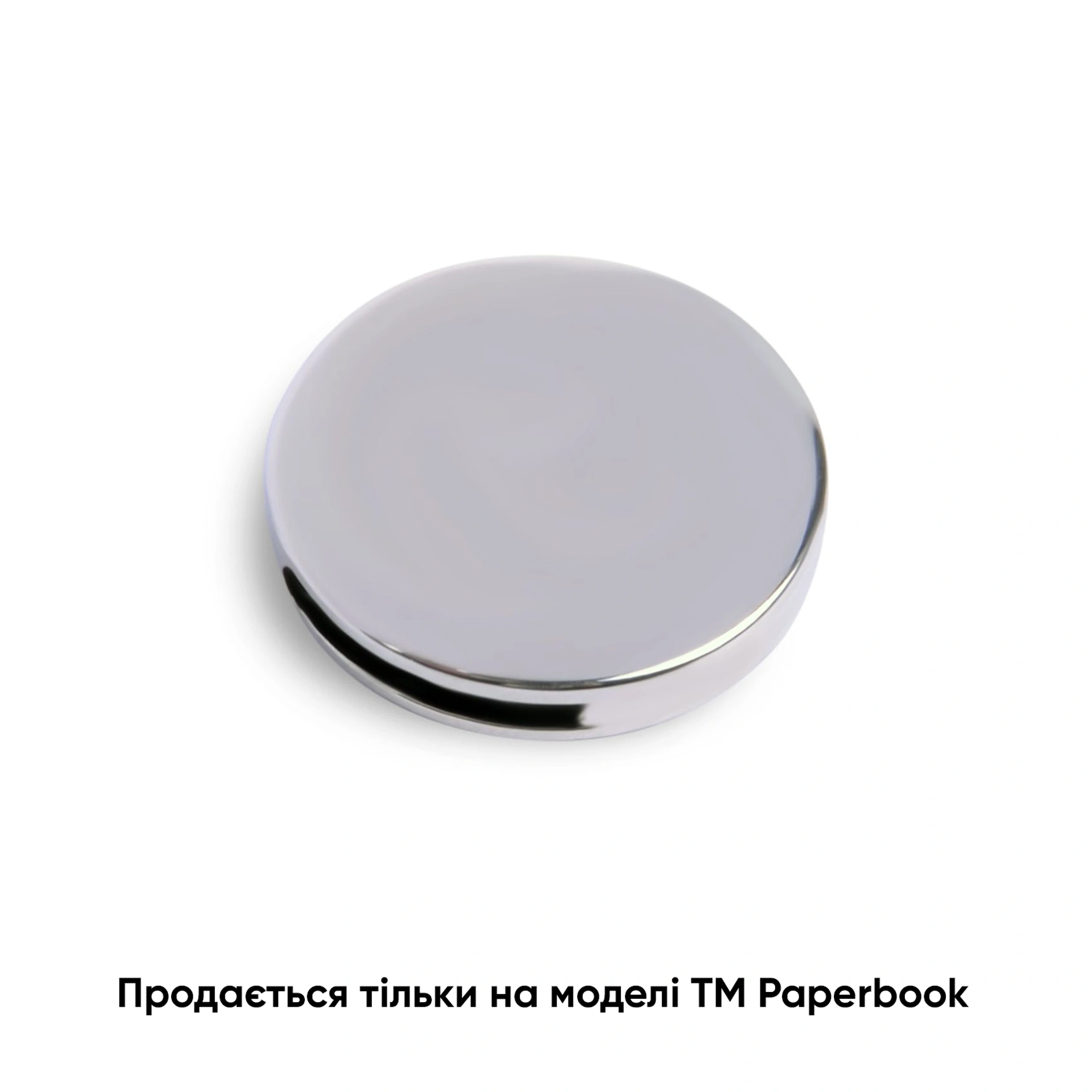 Змінна кругла металева табличка для записної книжки - срібний