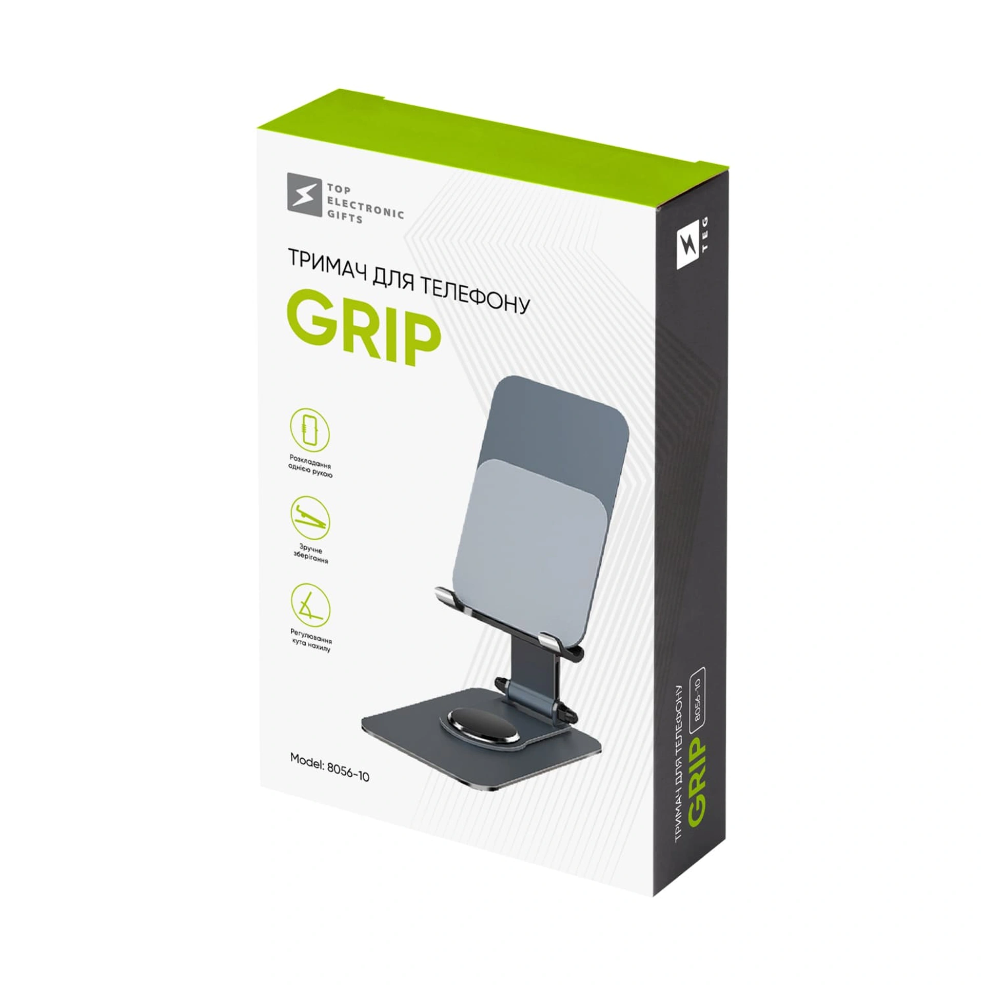 Тримач для телефону Grip, TM TEG - Сірий