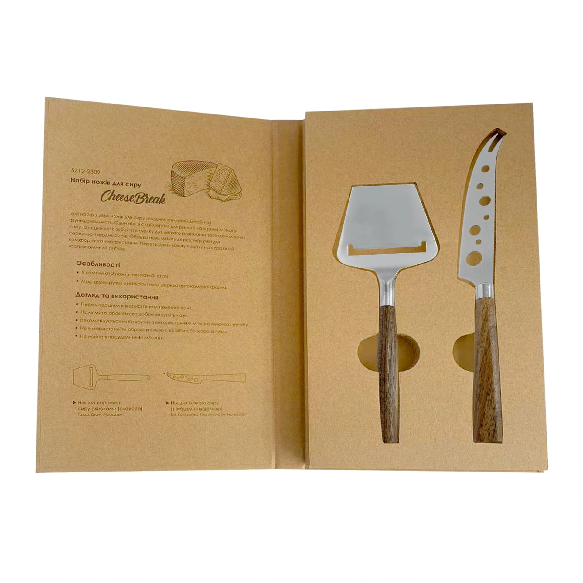 Набір ножів для сиру CheeseBreak, TM Casa Mia - натуральний (wood/silver)