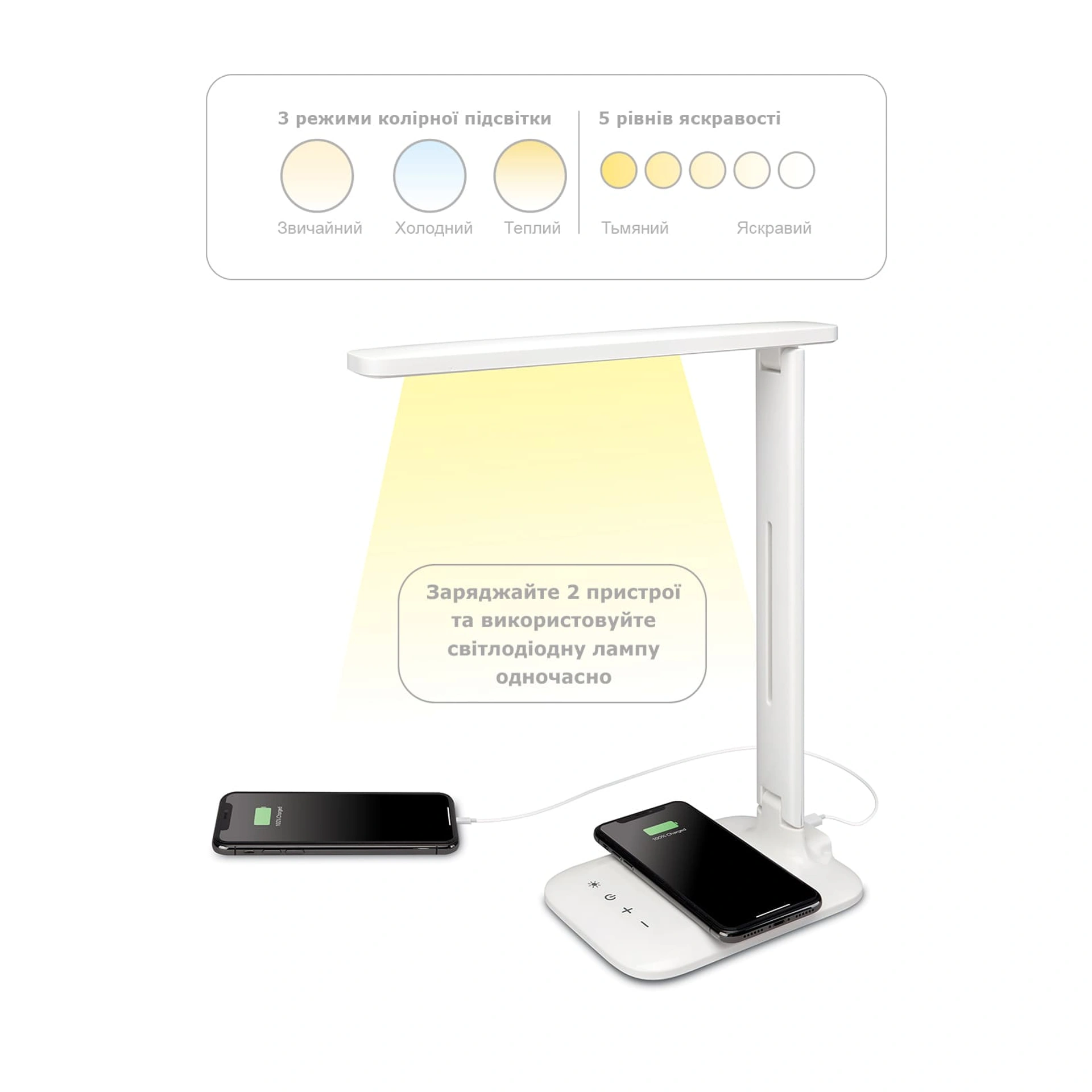 Lumin, TM TEG Wireless Charging Lamp - білий