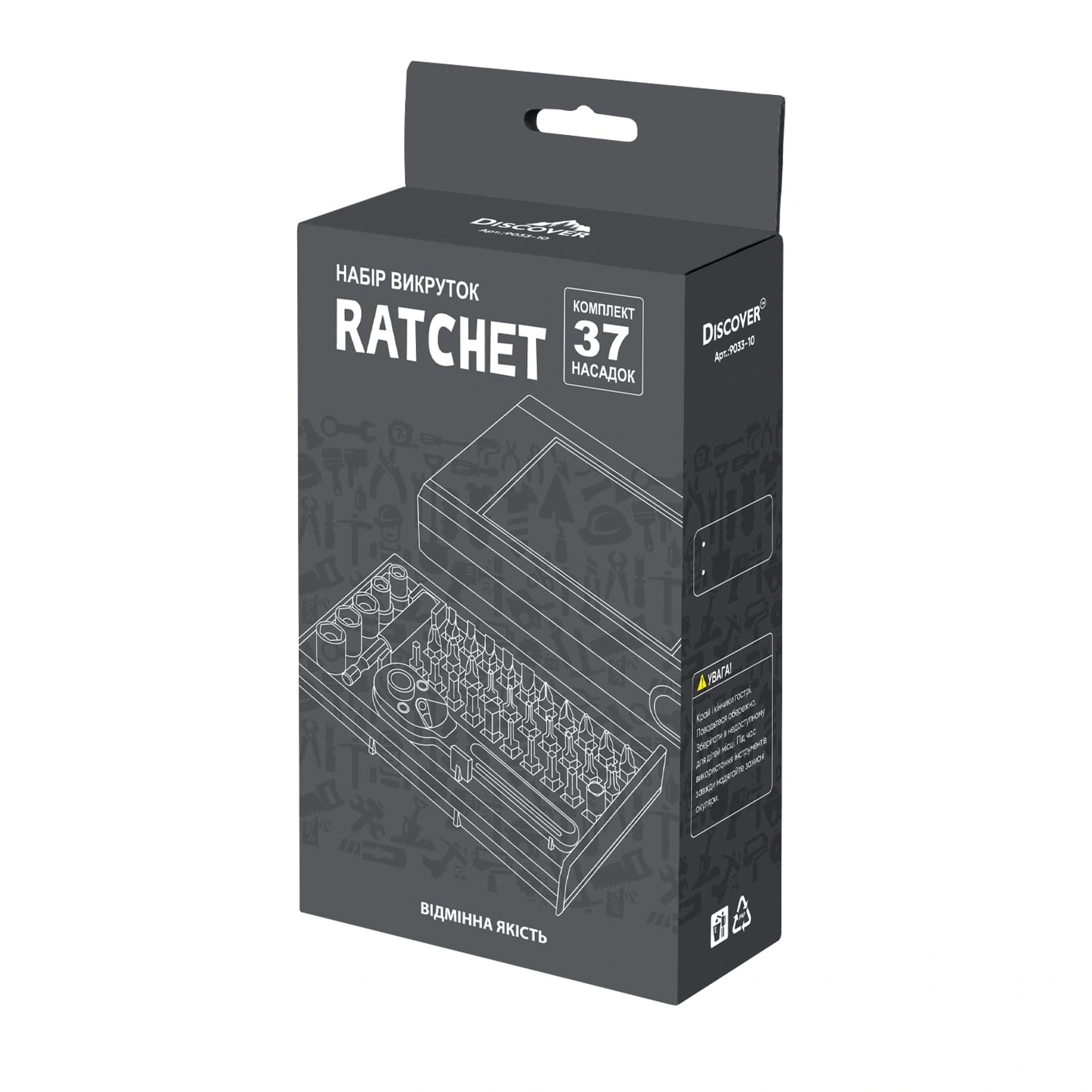 Набір інструментів Ratchet, TM Discover - Сірий