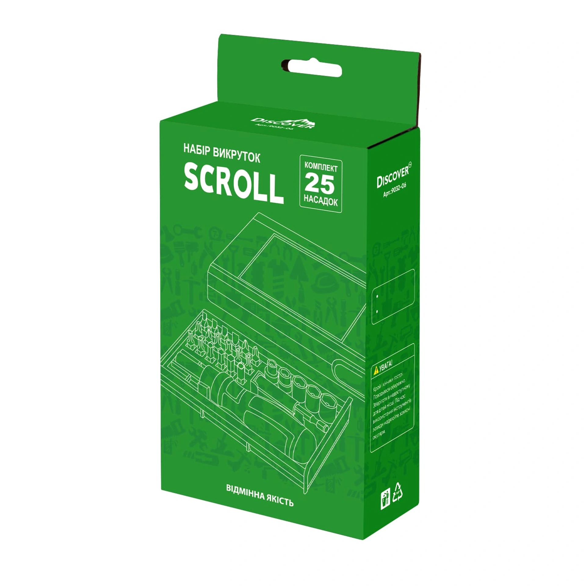 Набір інструментів Scroll, TM Discover - зелений