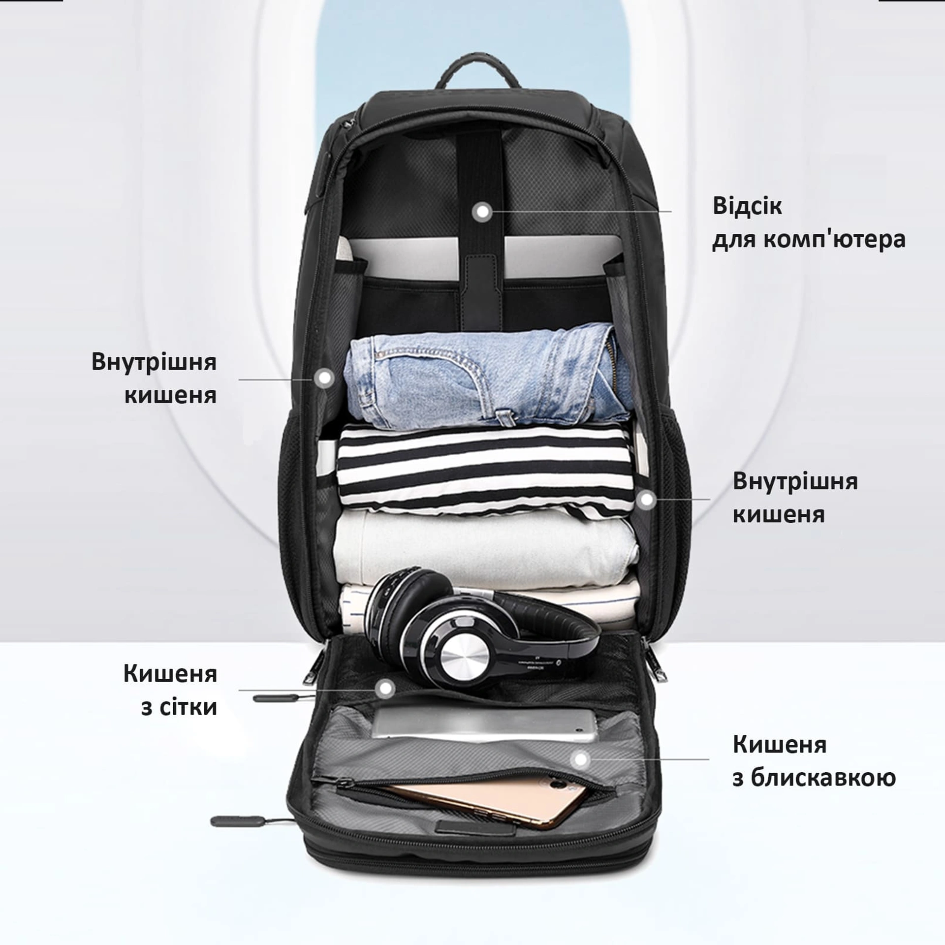 Рюкзак для ноутбука Tiron, ТМ Discover - чорний