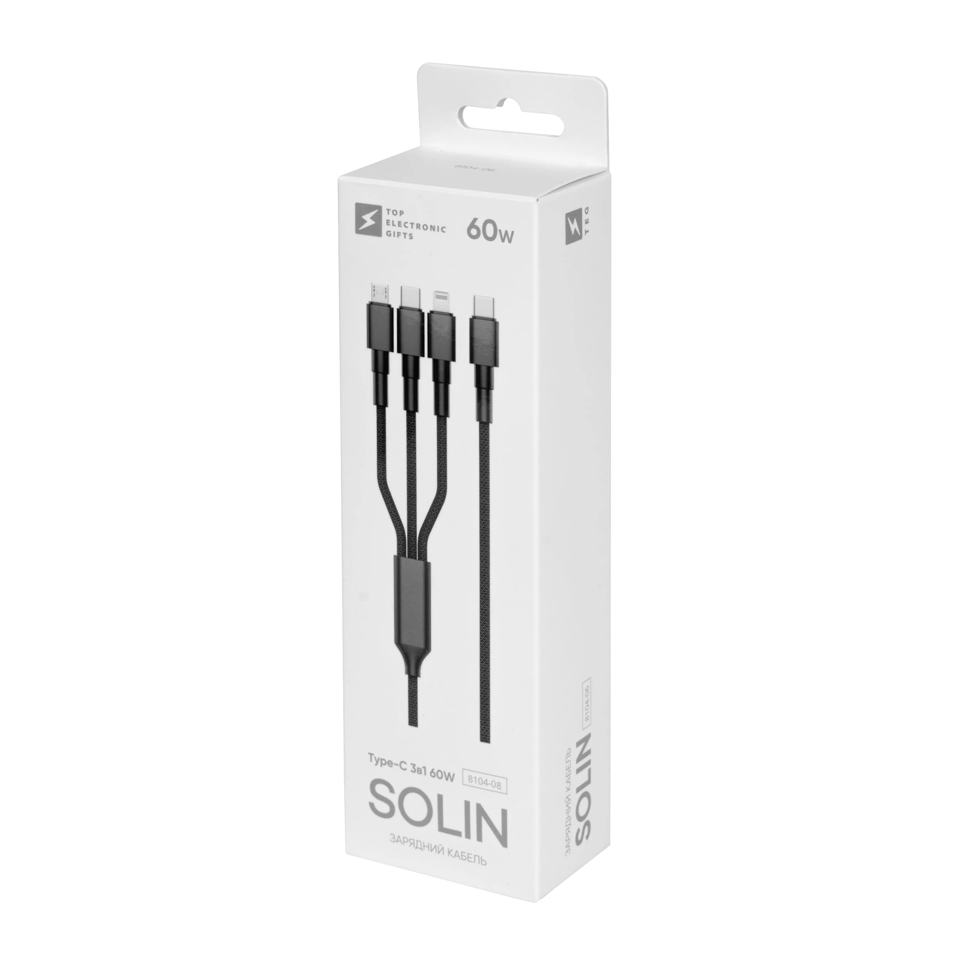 Зарядний кабель Solin Type-C 3в1 60W - чорний