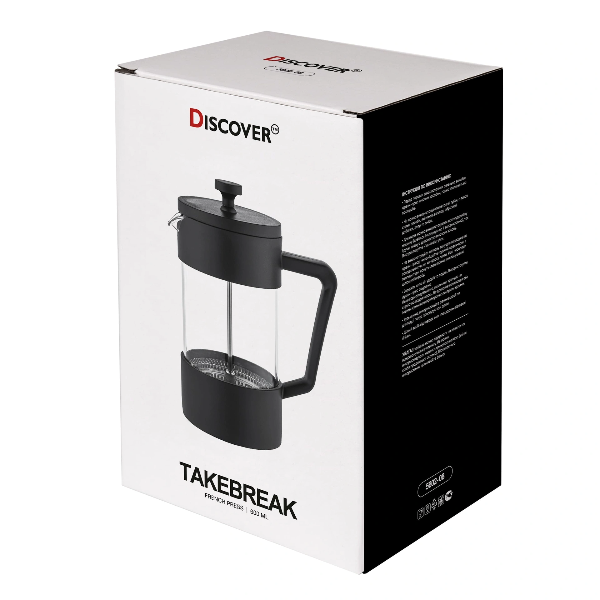 Френч-прес TakeBreak, 600 ml TM Discover - чорний