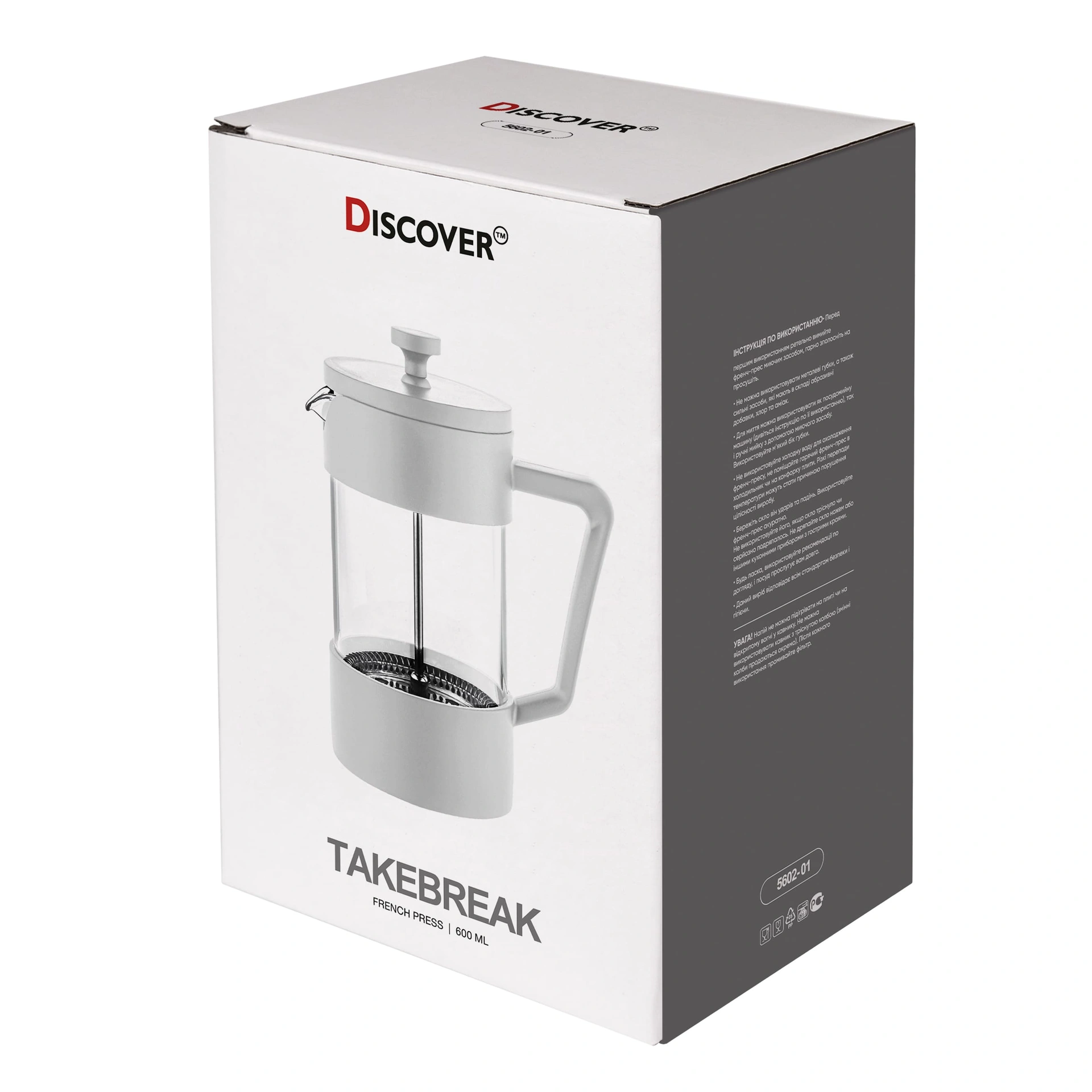 Френч-прес TakeBreak, 600 ml TM Discover - білий