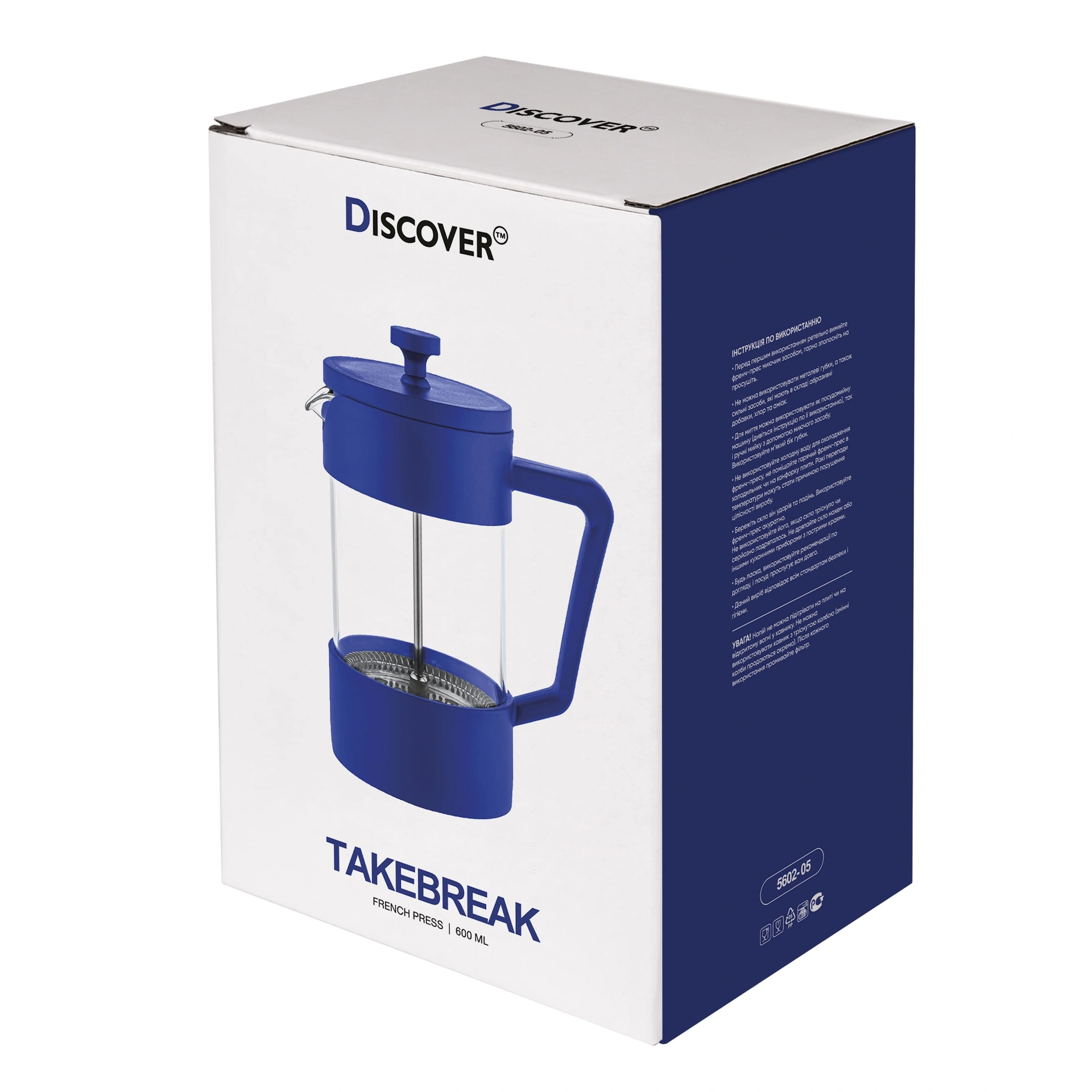 Френч-прес TakeBreak, 600 ml TM Discover - синій