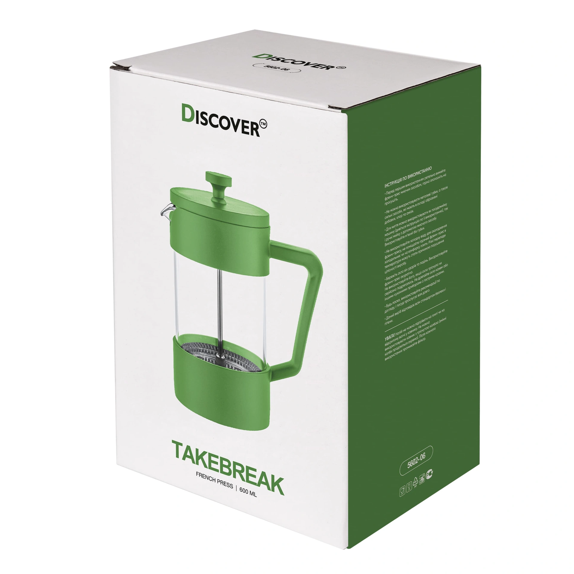 Френч-прес TakeBreak, 600 ml TM Discover - зелений