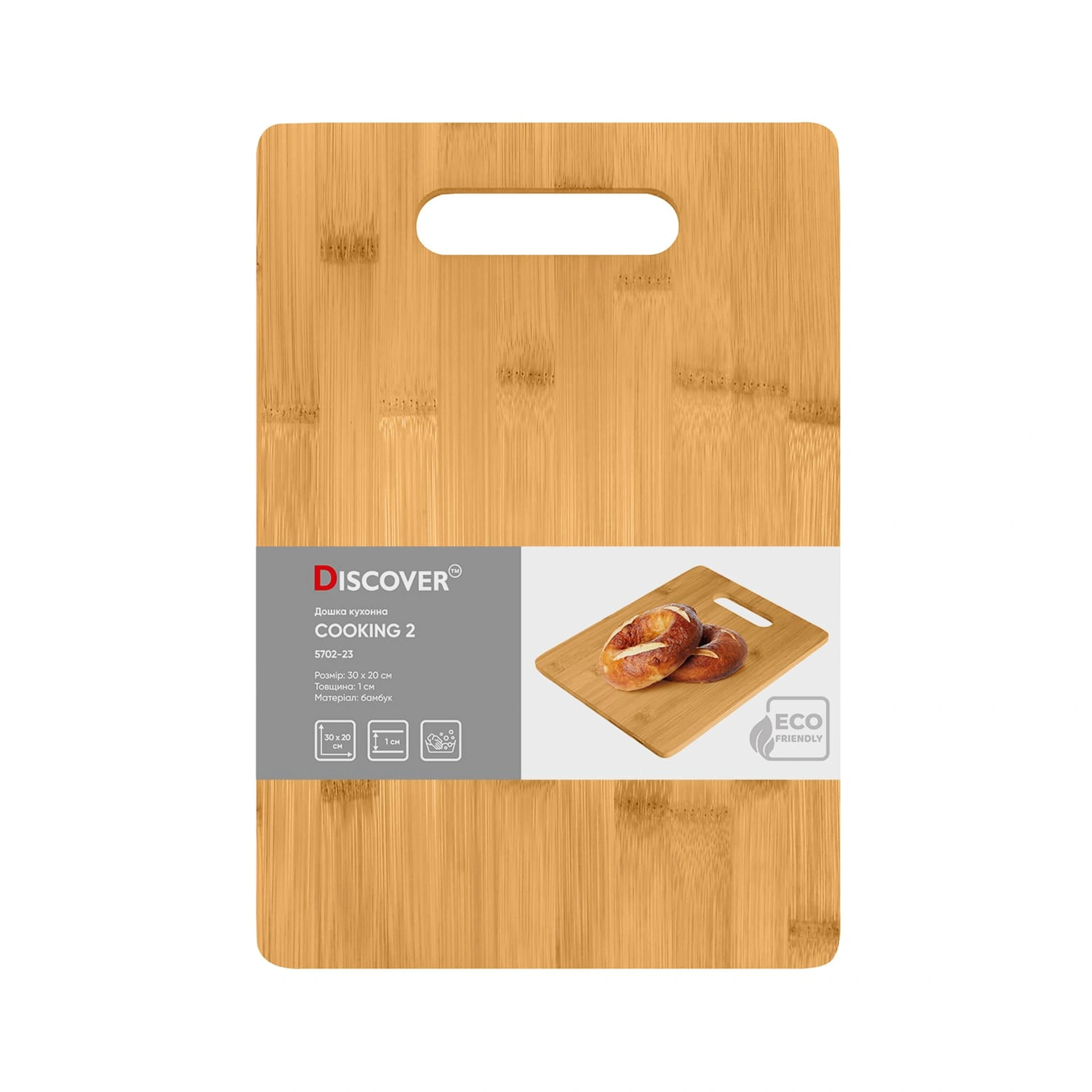 Дошка кухонна COOKING 2, TM Discover - натуральний (light wood)