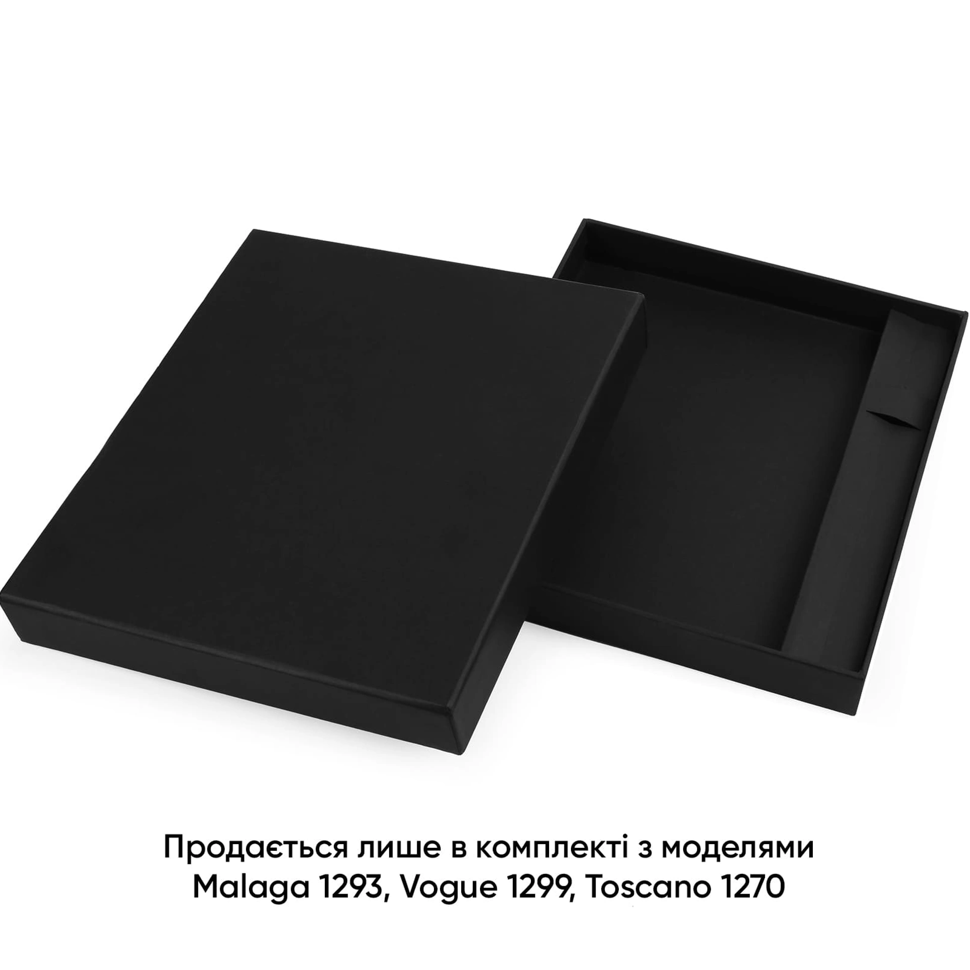 Коробка подарункова Giftbox - чорний