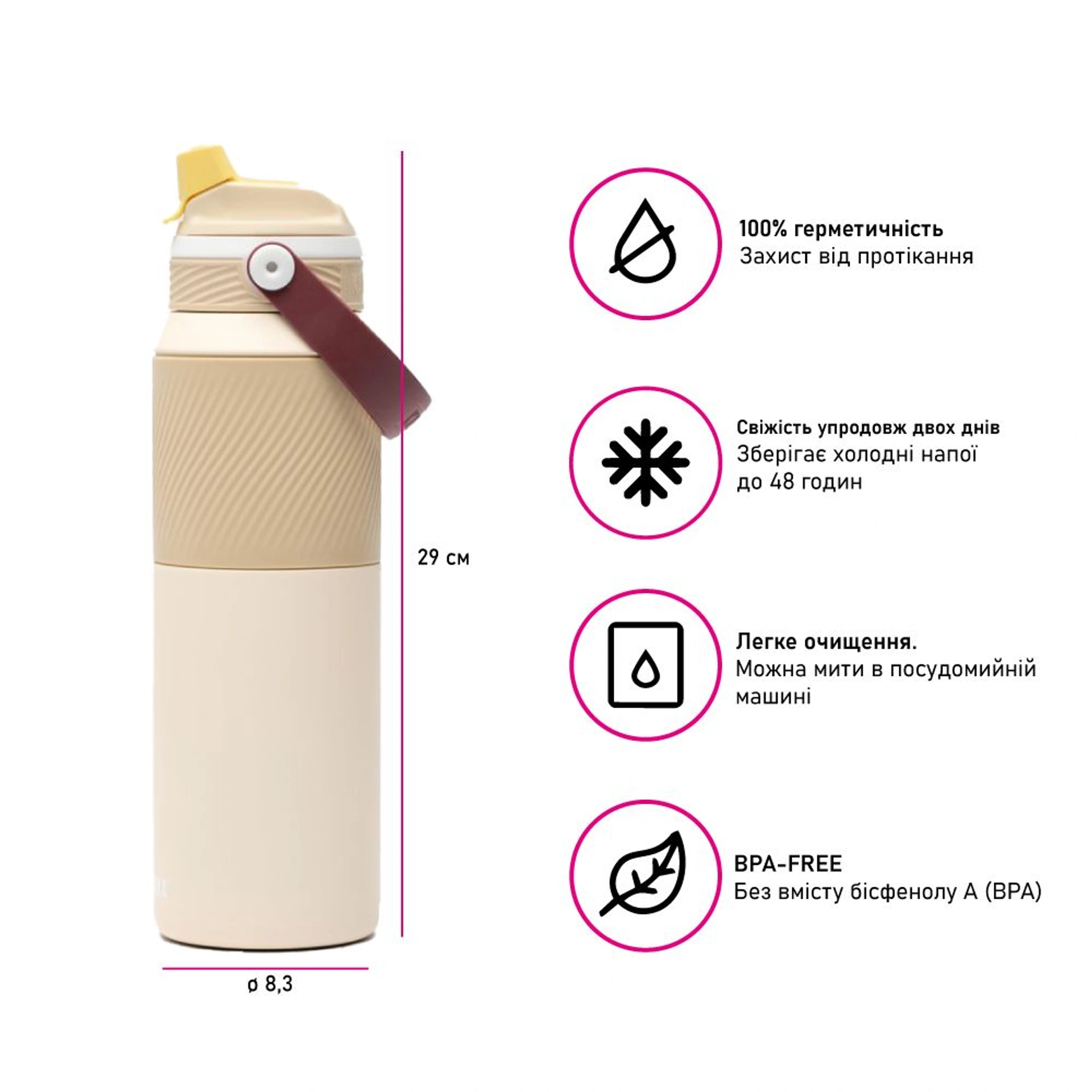 Термопляшка 1 л сталева 2в1 Kambukka Dupla Insulated - Світло-бежевий