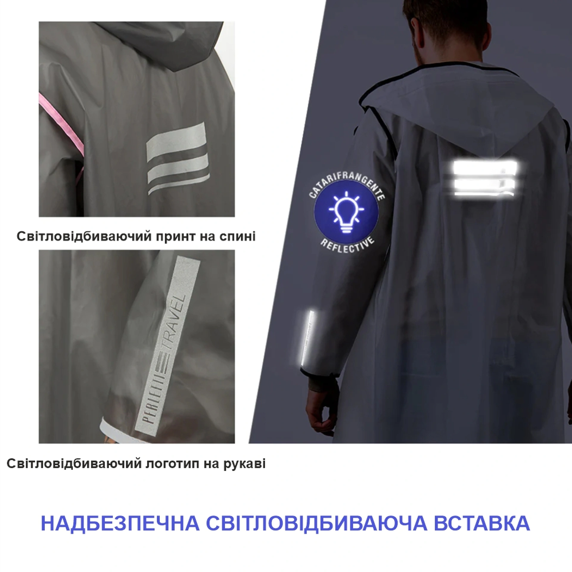 Тренч/дощовик Perletti City напівпрозорий з окантовкою та чохлом - Сірий / рожевий / M