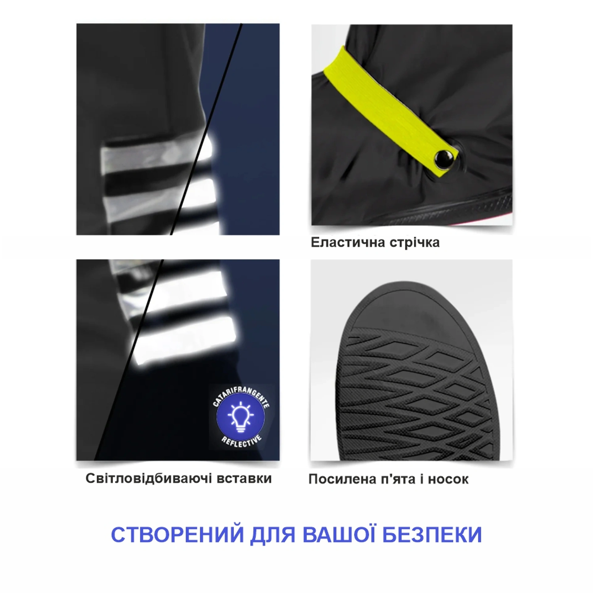 Бахіли короткі водонепроникні Perletti Covers зі світловідбиваючими деталями - Чорний / лайм / L