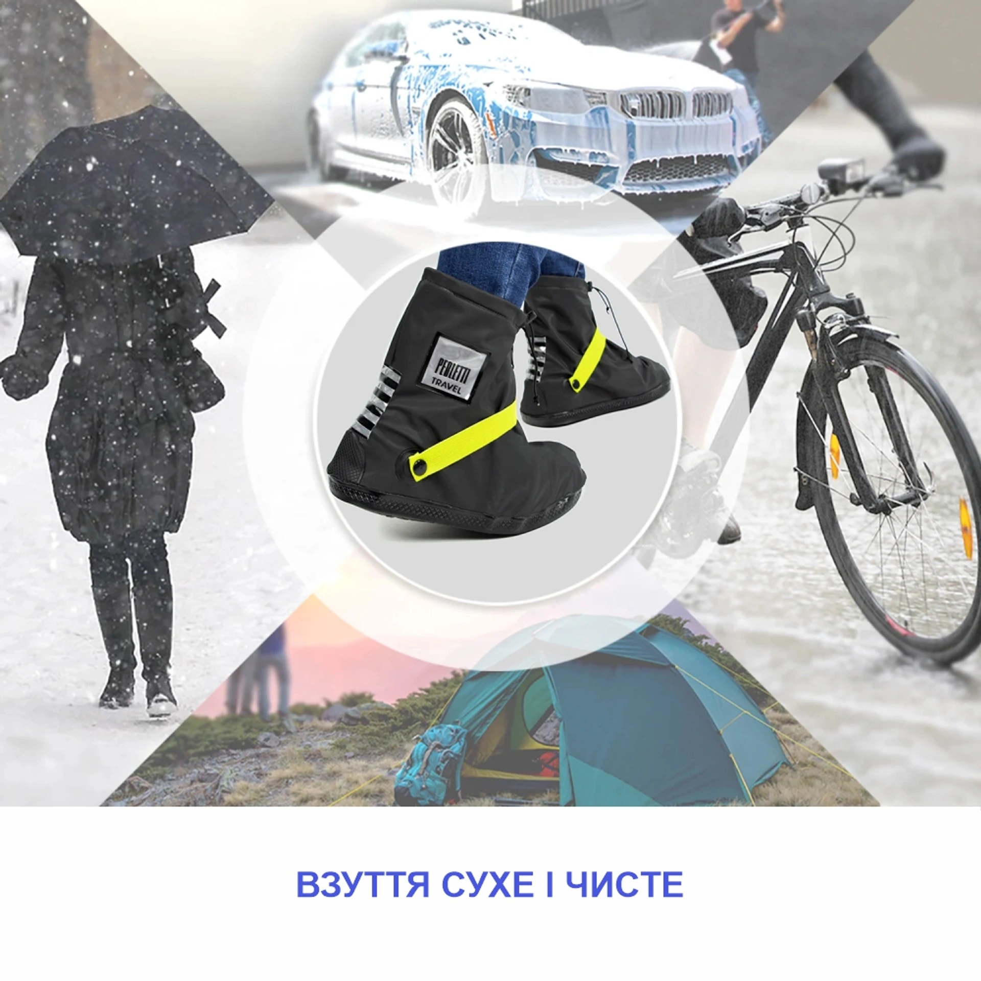 Бахіли короткі водонепроникні Perletti Covers зі світловідбиваючими деталями - Чорний / лайм / L