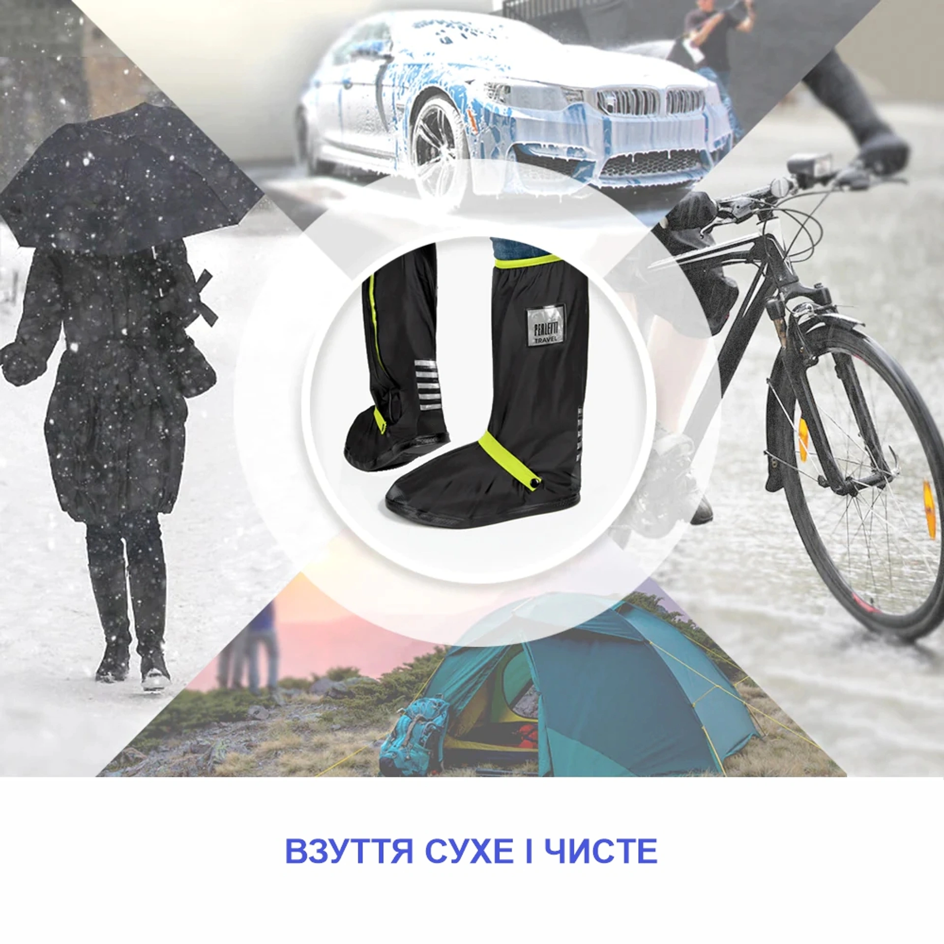 Бахіли високі водонепроникні Perletti Covers зі світловідбиваючими деталями - Чорний / лайм / L