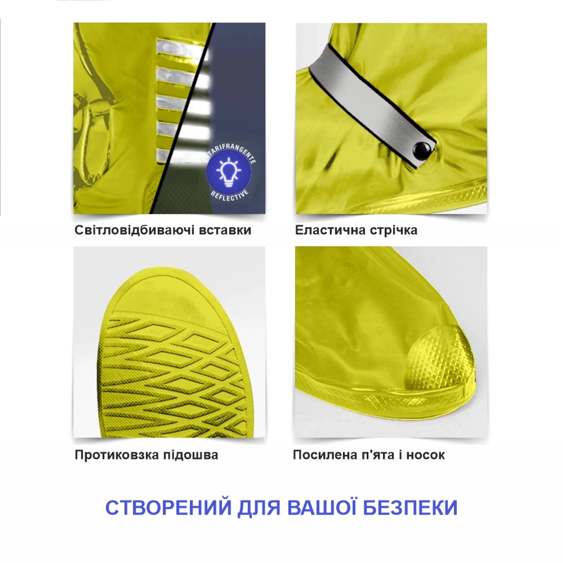 Бахіли високі водонепроникні Perletti Covers зі світловідбиваючими деталями - Неоново-жовтий / сріблястий / L