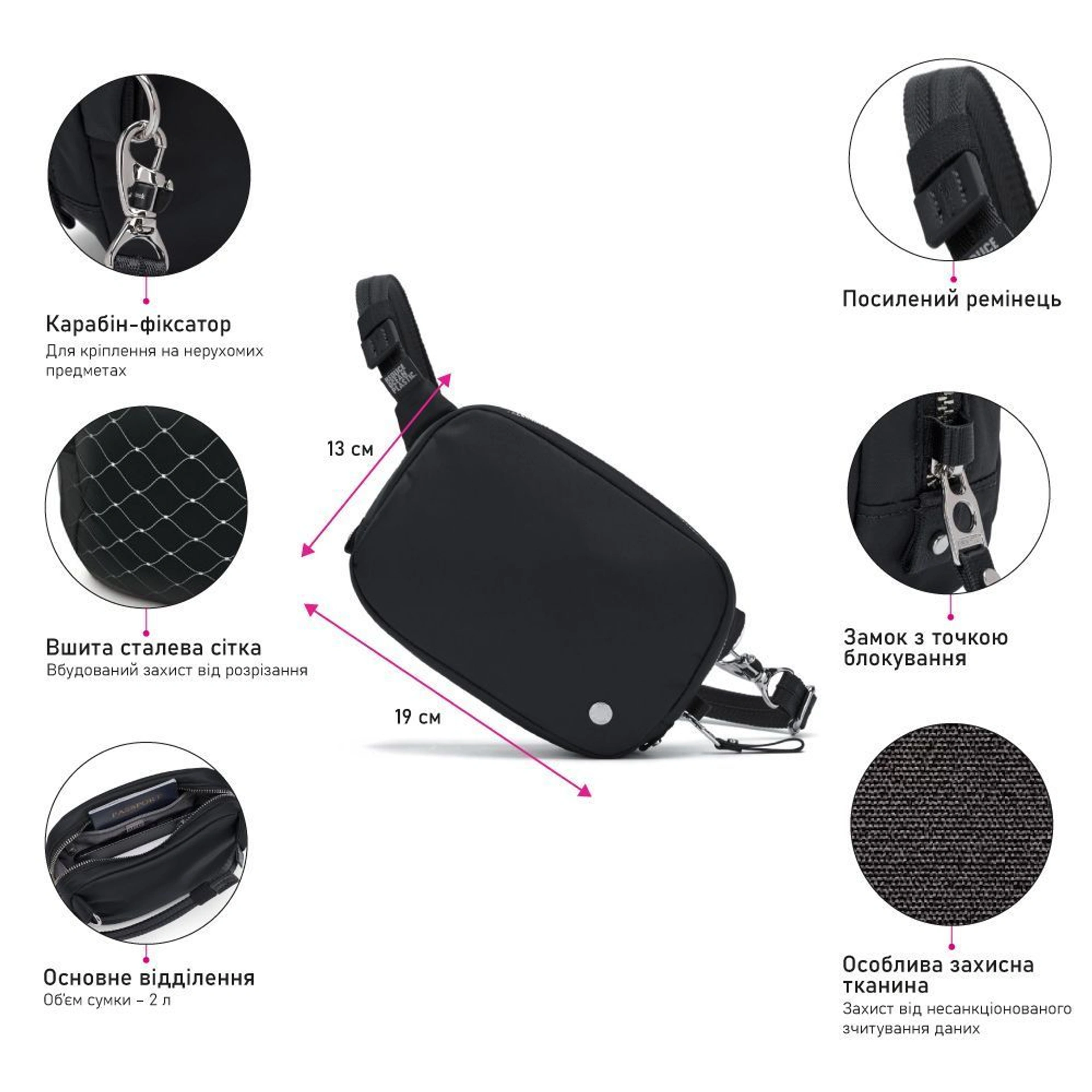 Сумка через плече антизлодій Pacsafe W Micro sling - Чорний