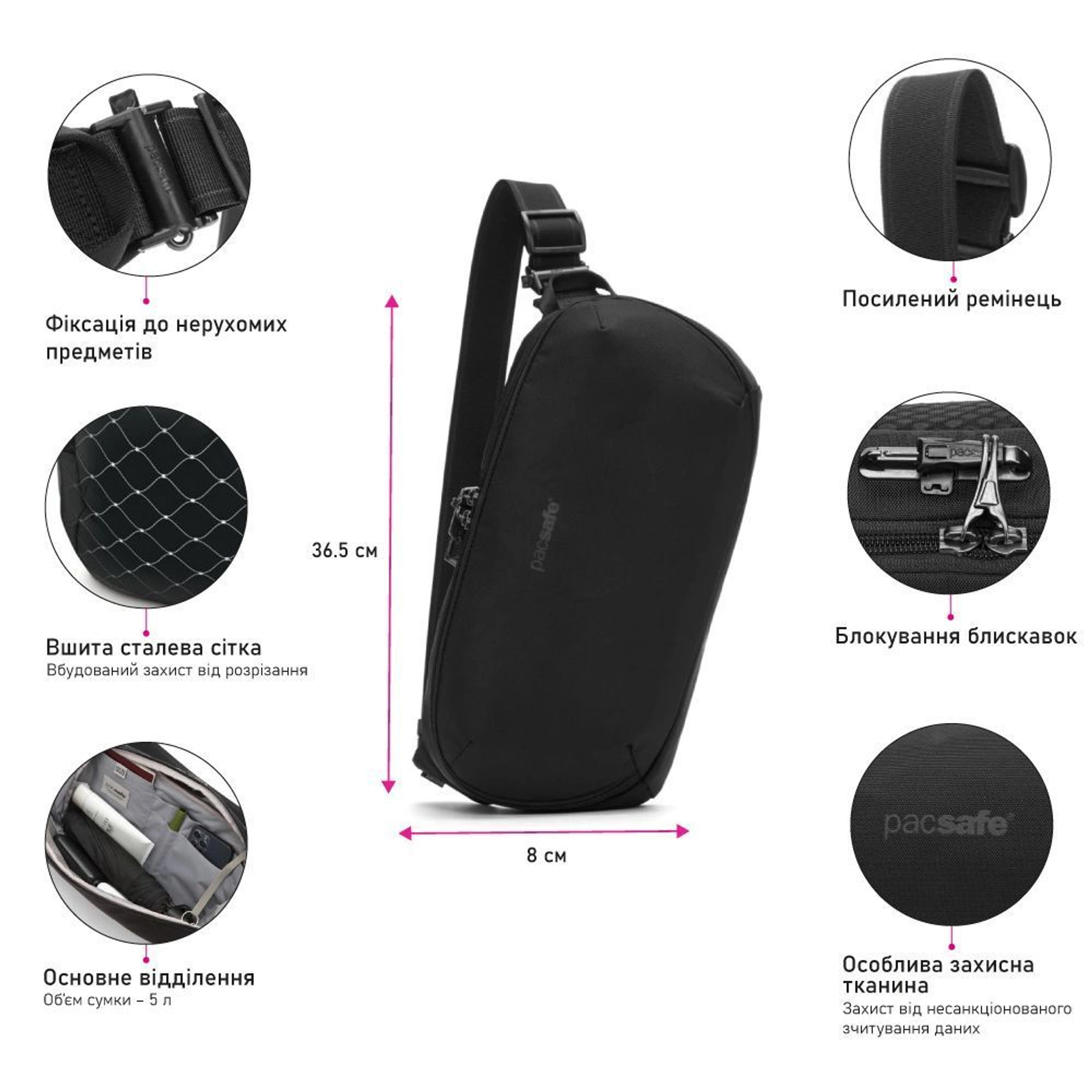 Сумка через плече антизлодій Pacsafe V Urban Sling - Чорний