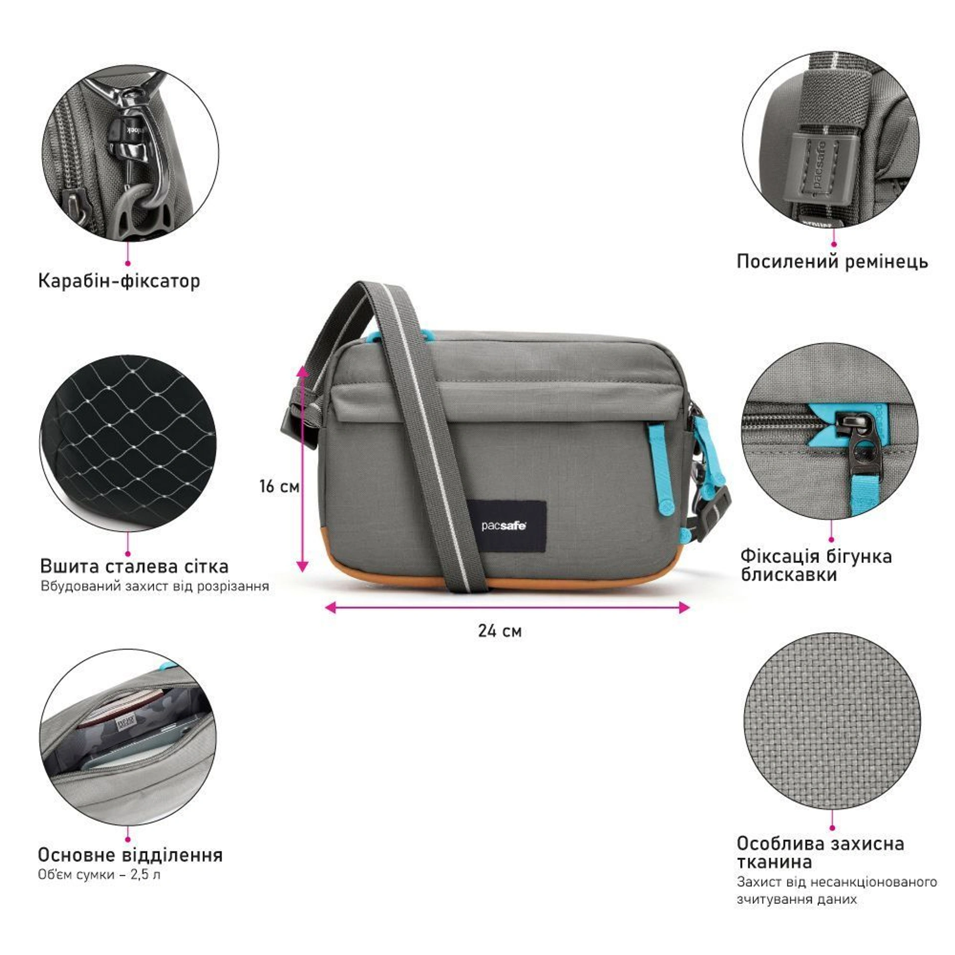 Сумка через плече антизлодій Pacsafe GO Crossbody - Сірий / помаранчевий