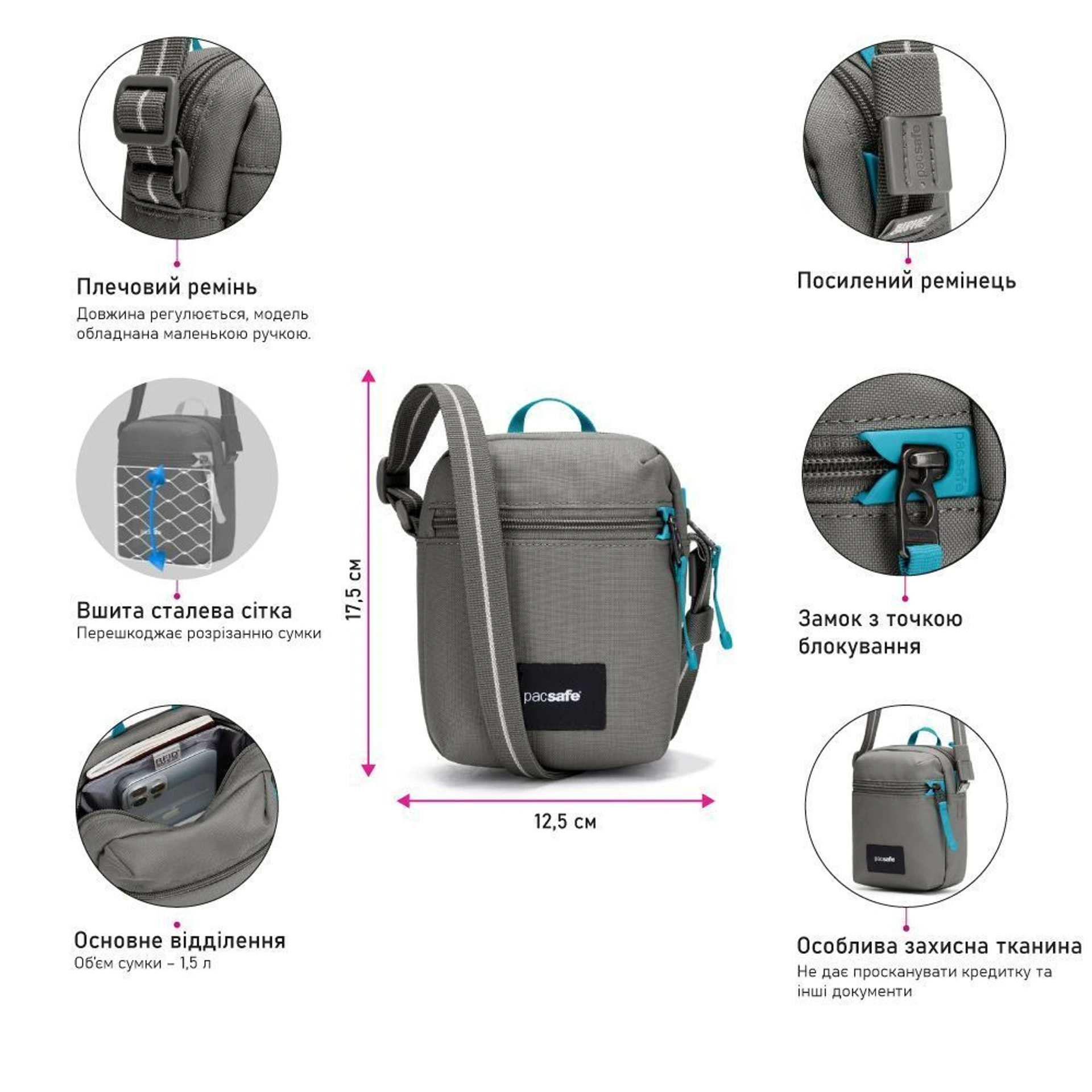 Сумка через плече антизлодій Pacsafe GO Micro Crossbody - Сірий / блакитний