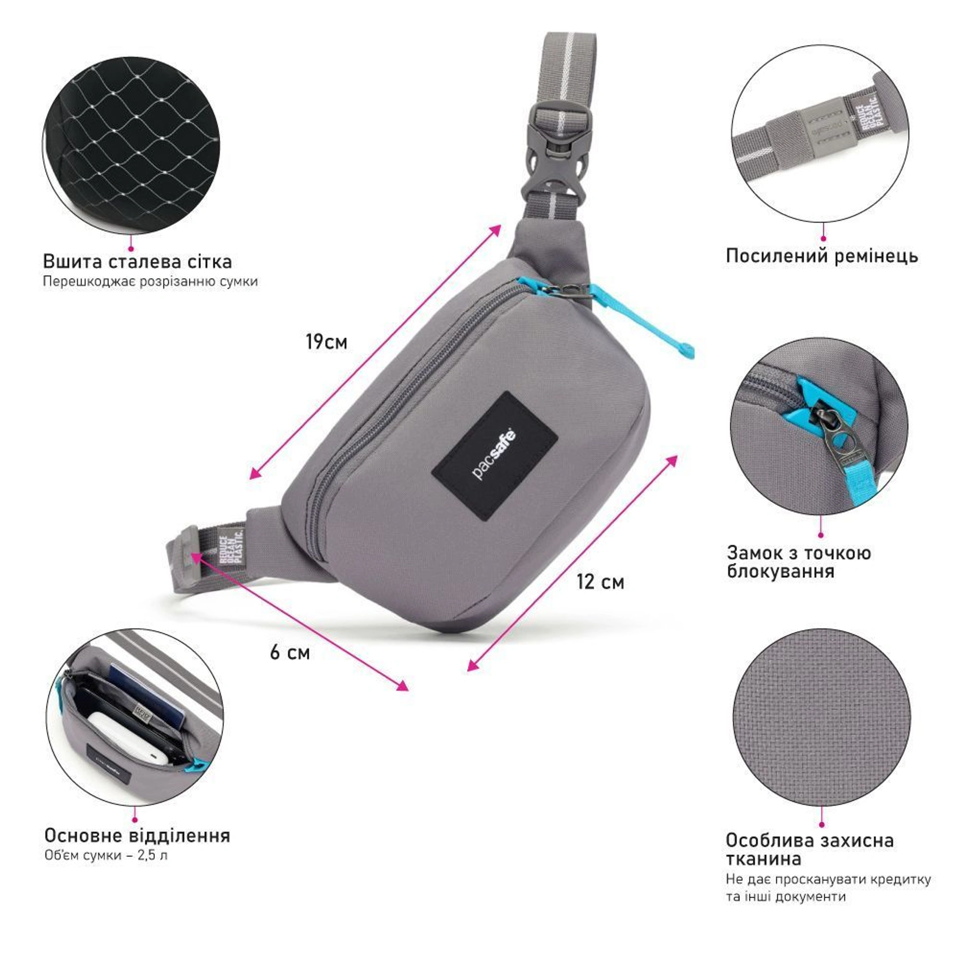 Сумка через плече антизлодій Pacsafe GO Micro Sling - Сірий