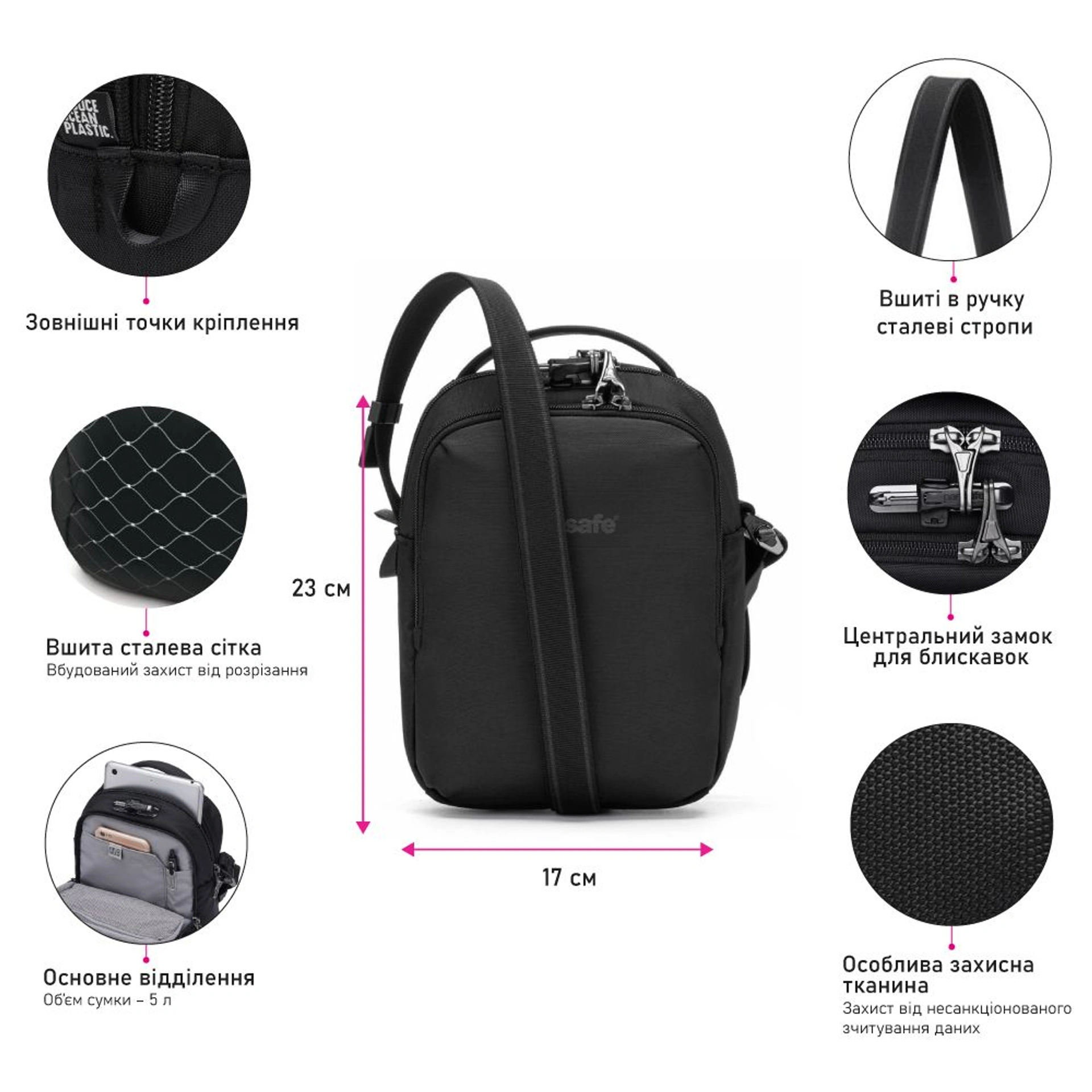 Сумка через плече антизлодій Pacsafe V Companion Crossbody - Чорний