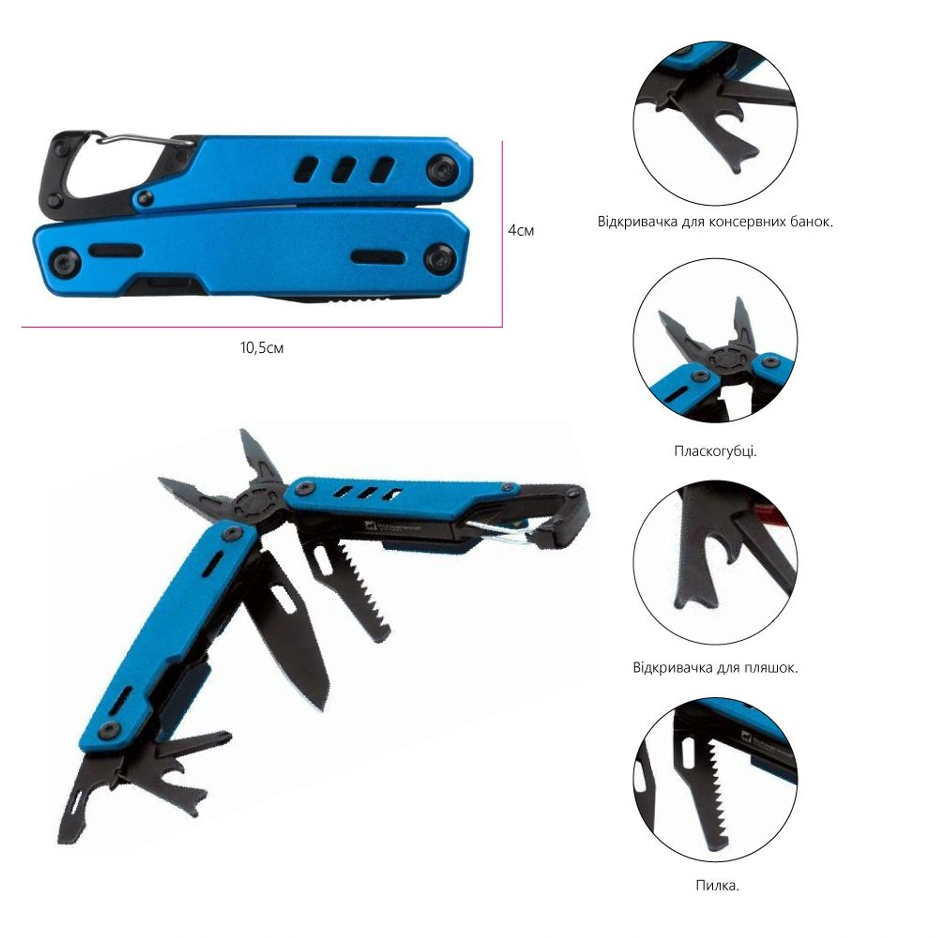 Мультитул 11в1 Schwarzwolf Noble, 105 мм - Чорний