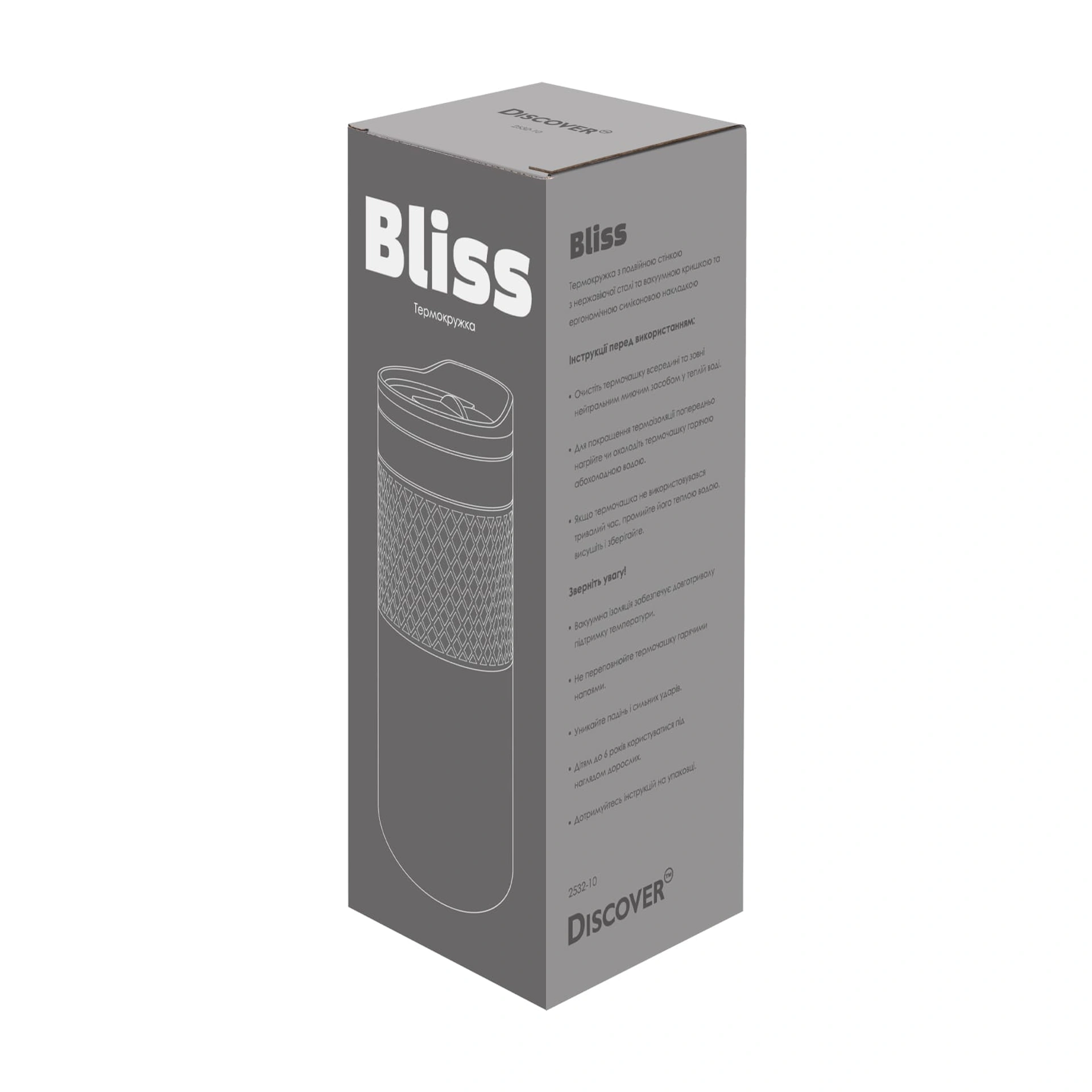 Термочашка Bliss, TM Discover - темно-сірий