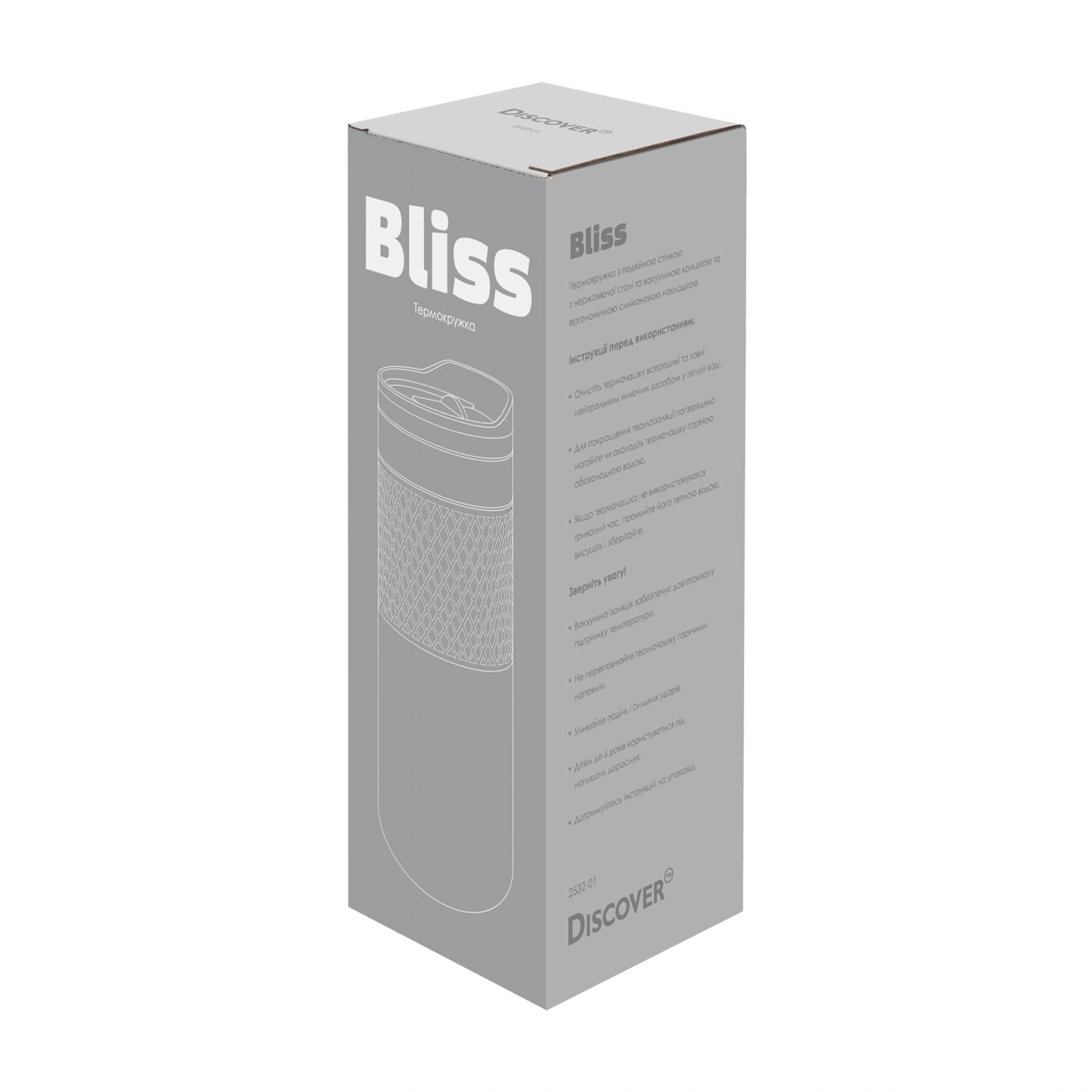 Термочашка Bliss, TM Discover - білий