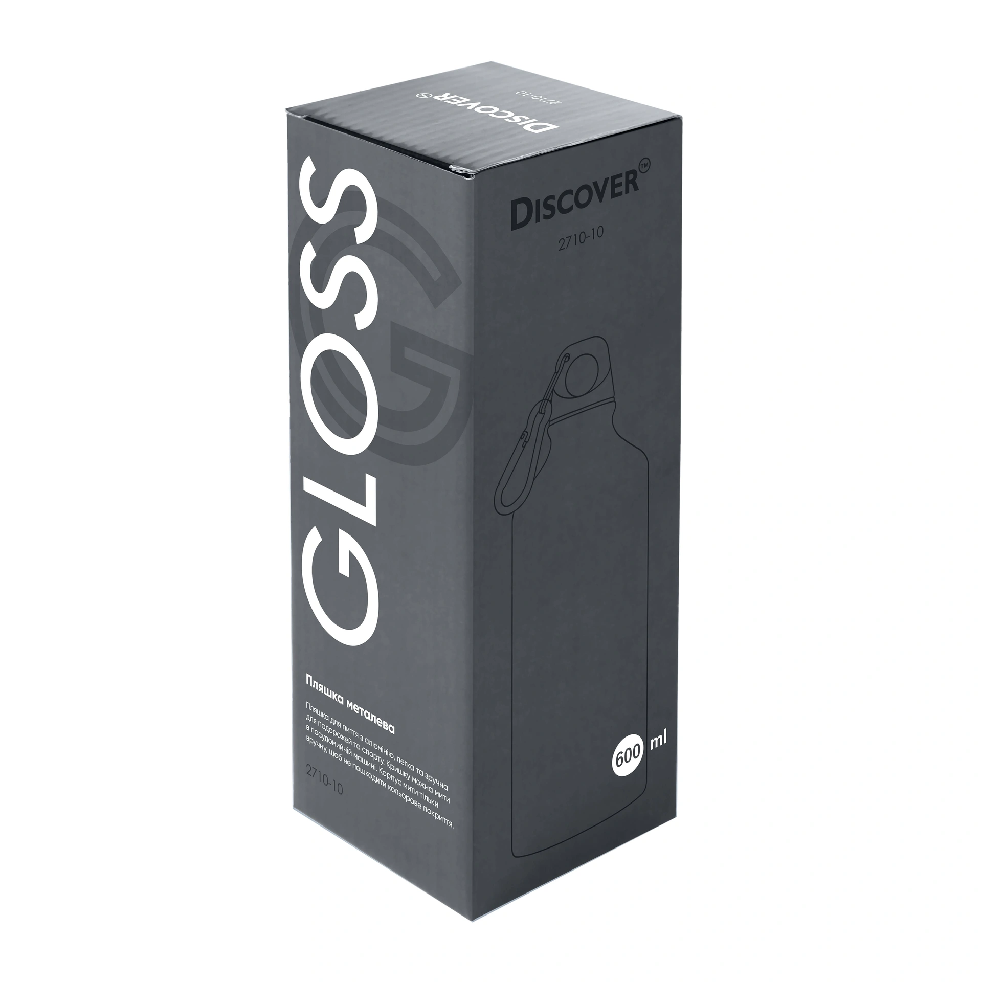 Пляшка металева Gloss, ТМ Discover - Сірий