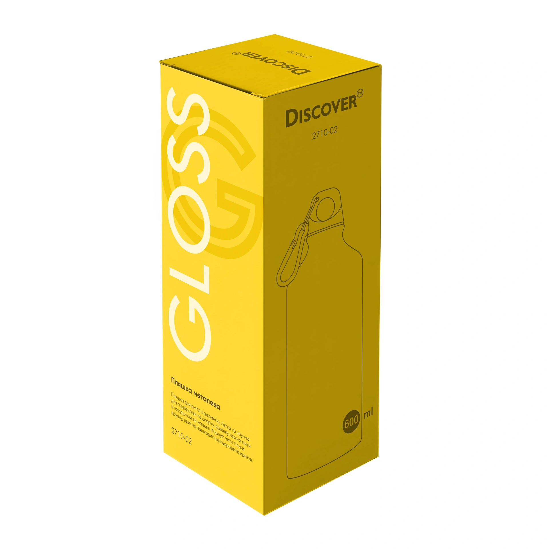 Пляшка металева Gloss, ТМ Discover - жовтий