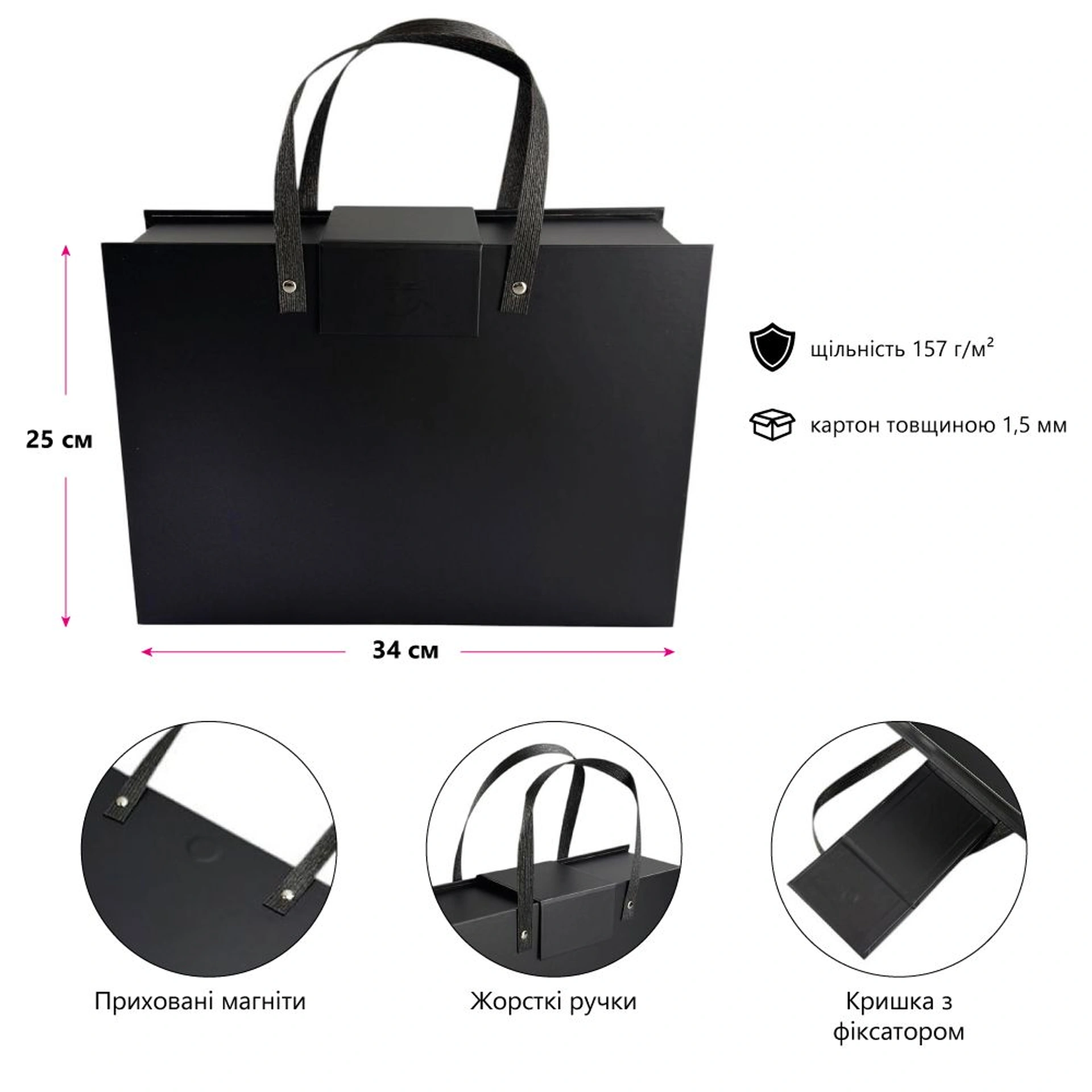 Подарункова коробка 34 х 25 см Bergamo Elite L - Білий