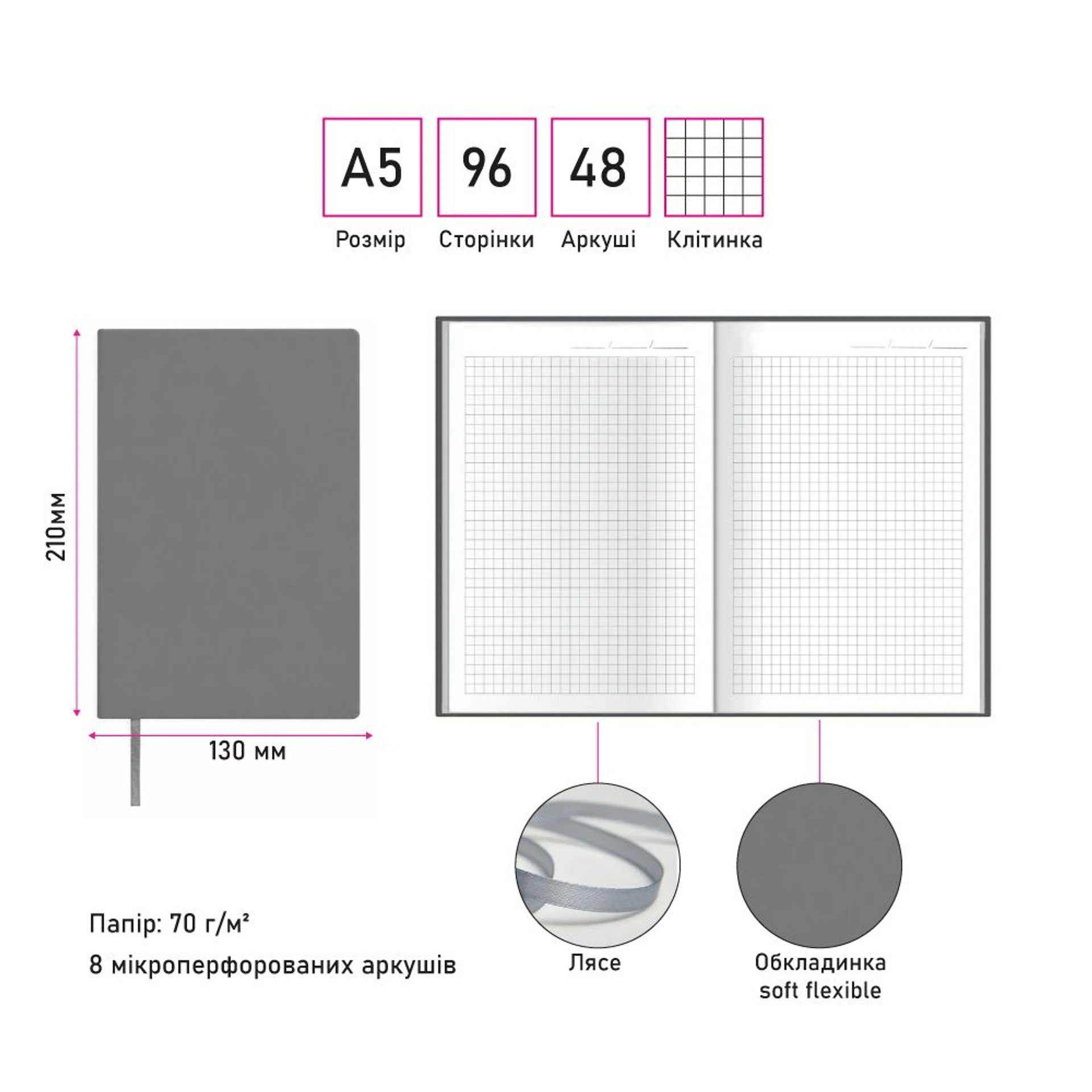 Блокнот в клітинку А5 Berganote Spark, м'яка обкладинка - Білий